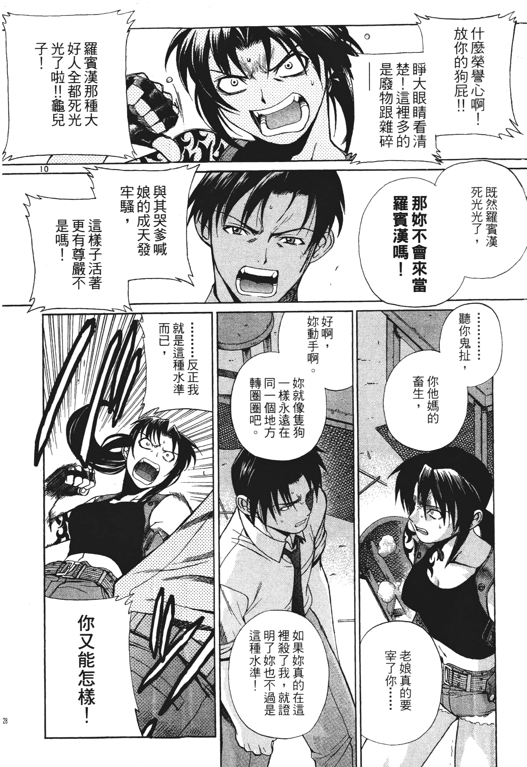 第 130 页