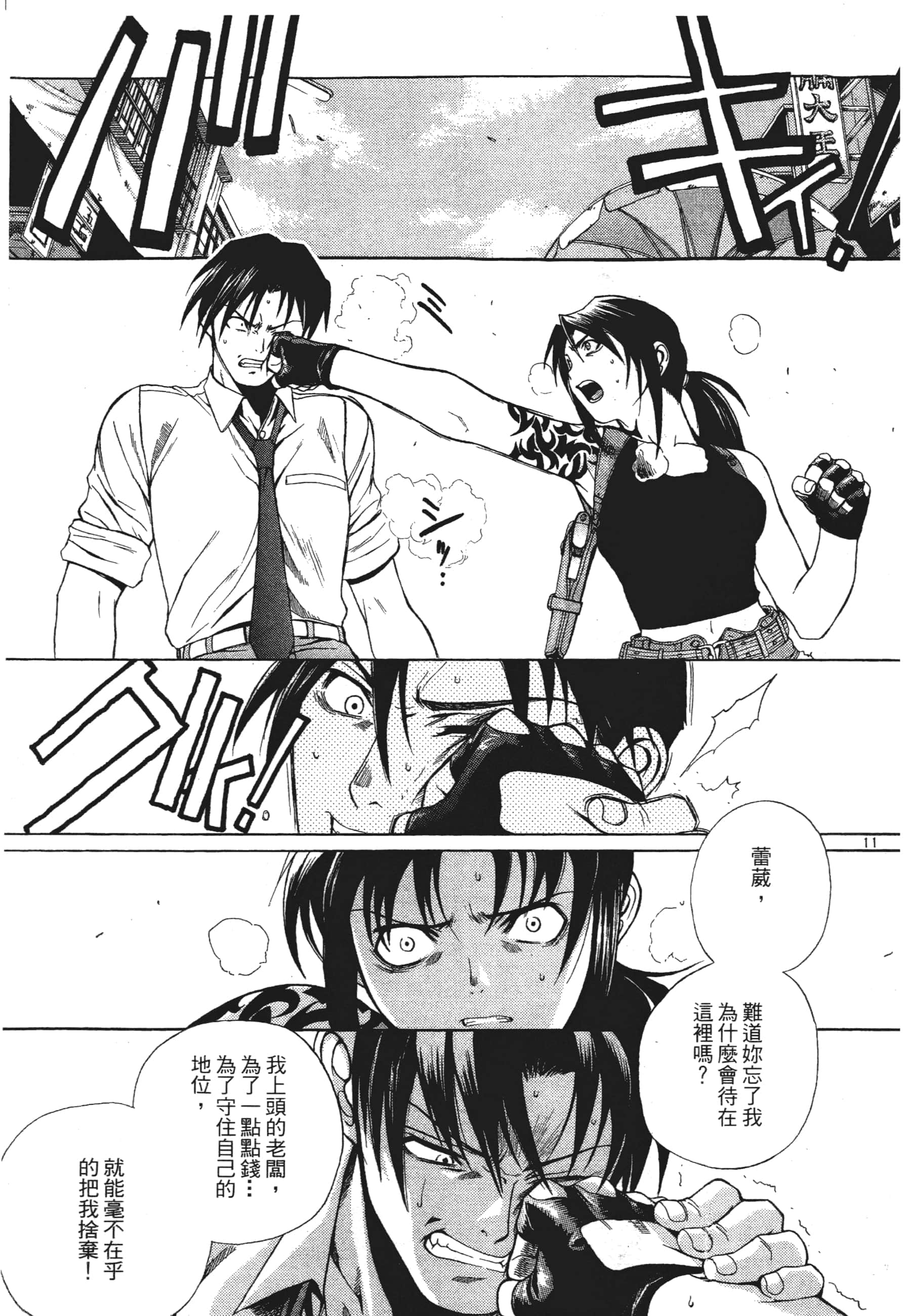 第 131 页