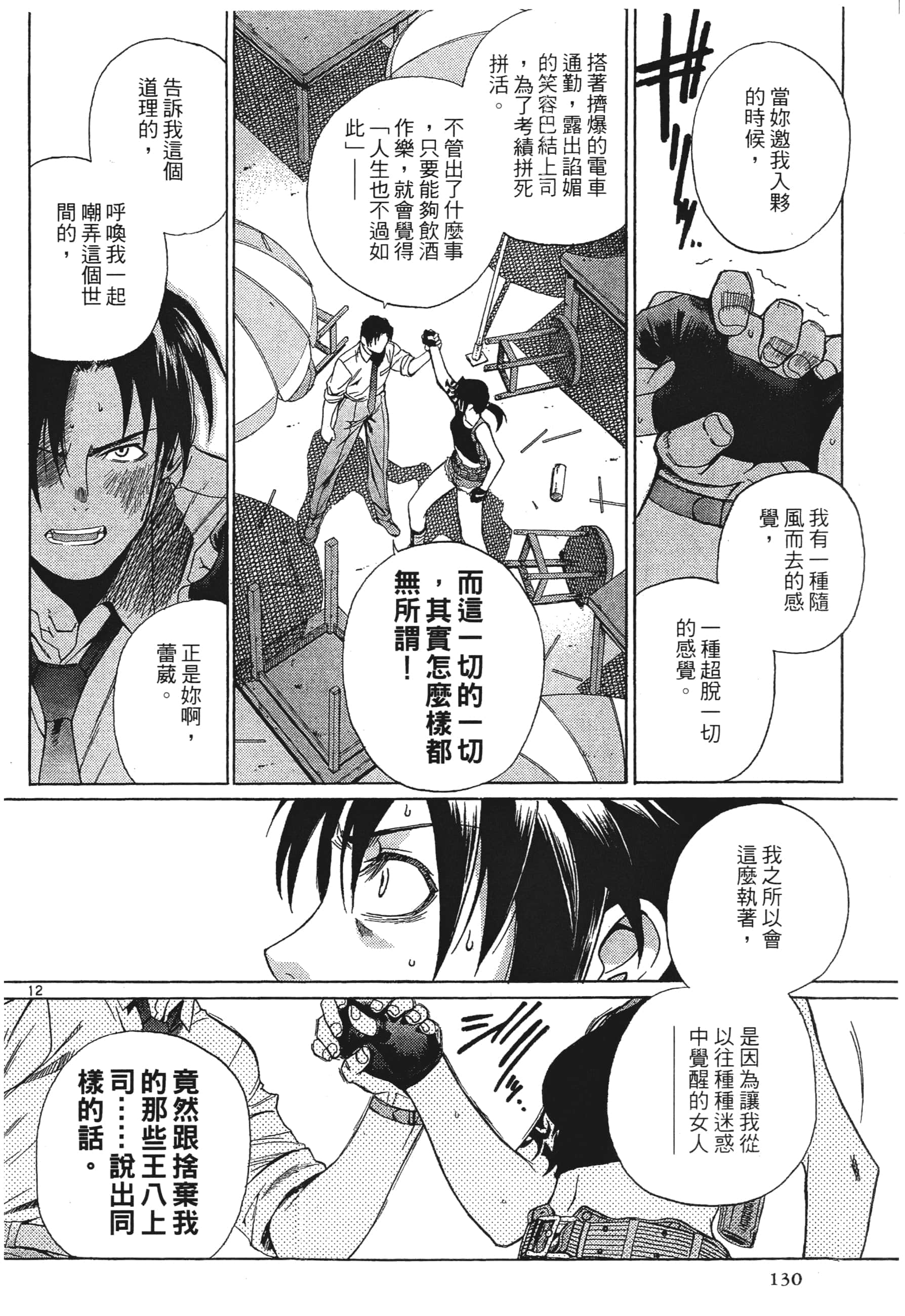 第 132 页