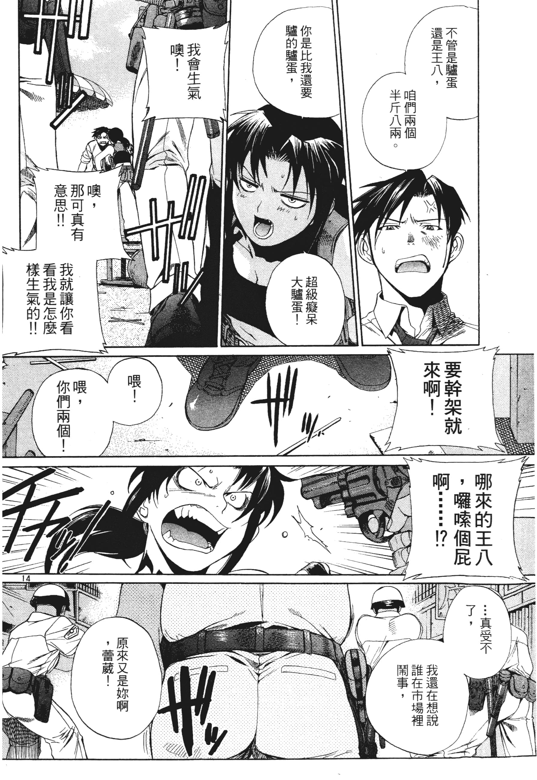 第 134 页