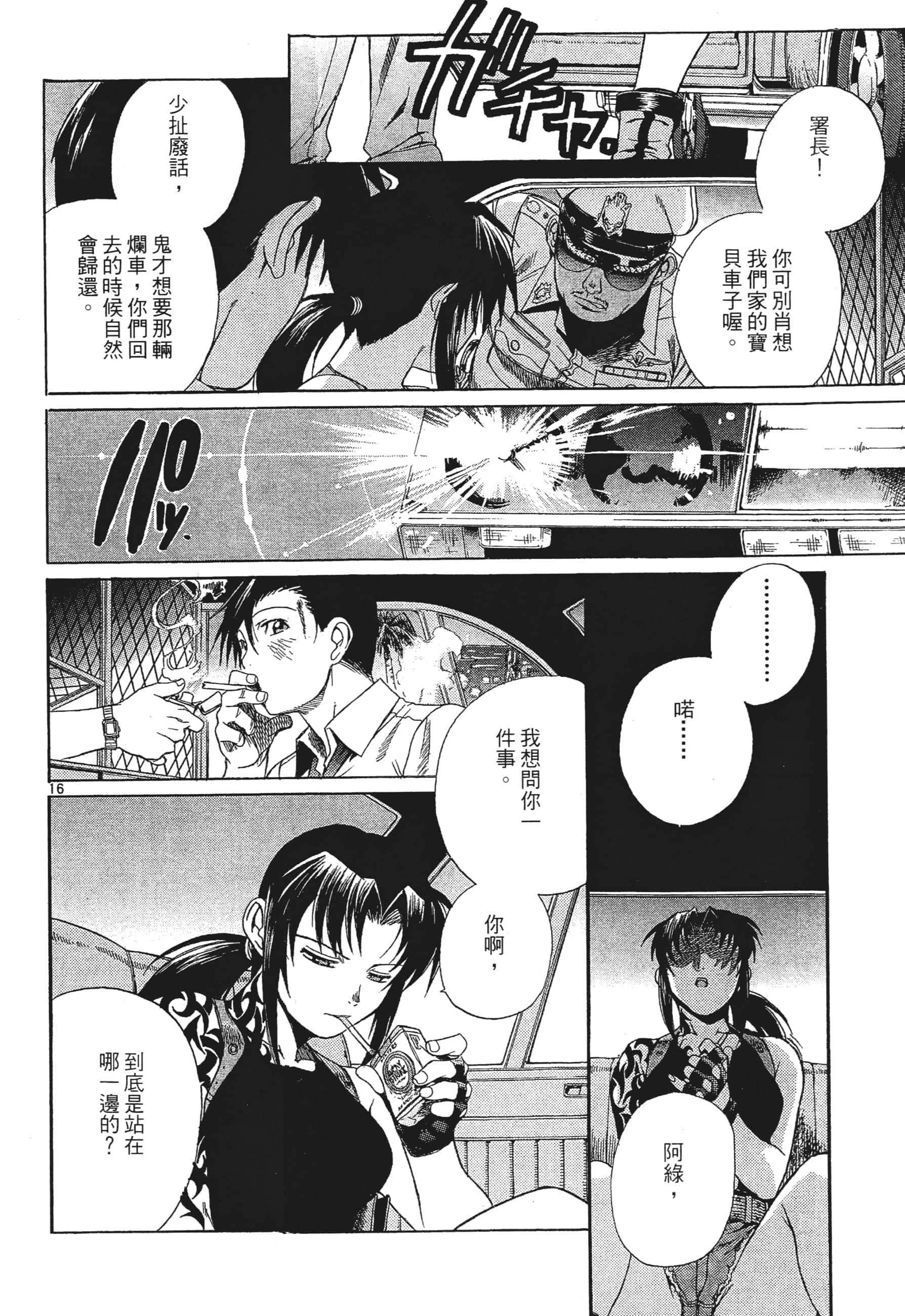 第 136 页