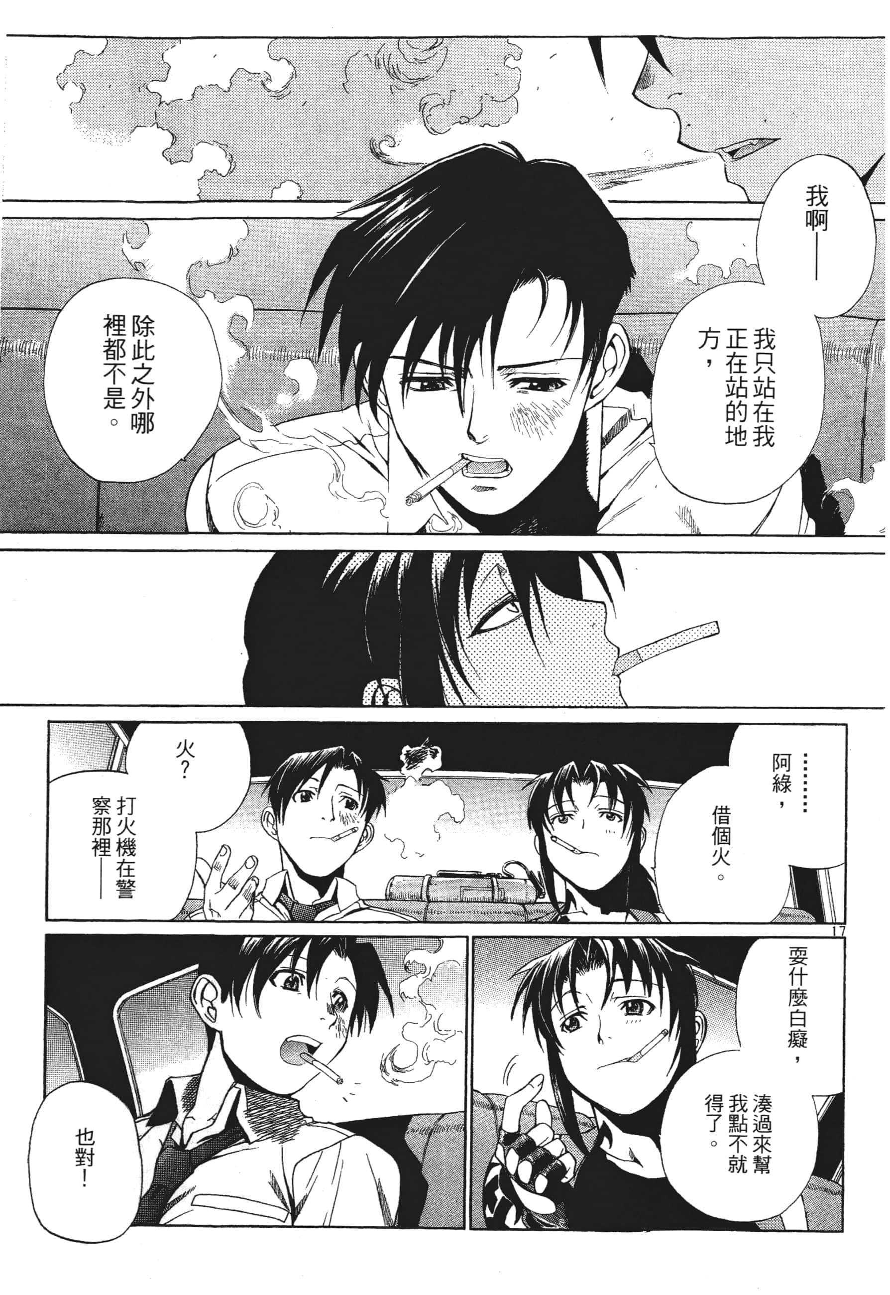 第 137 页
