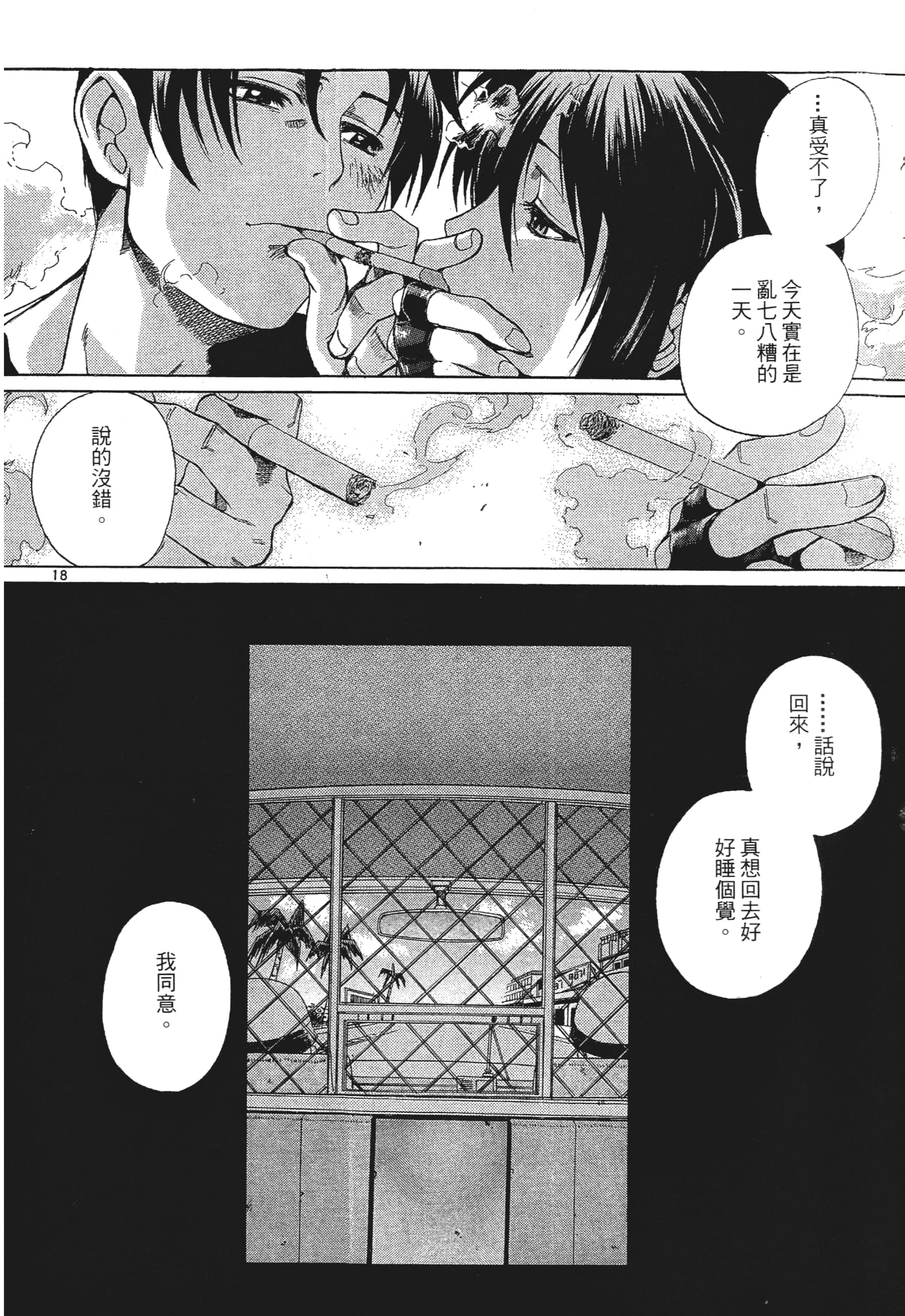 第 138 页