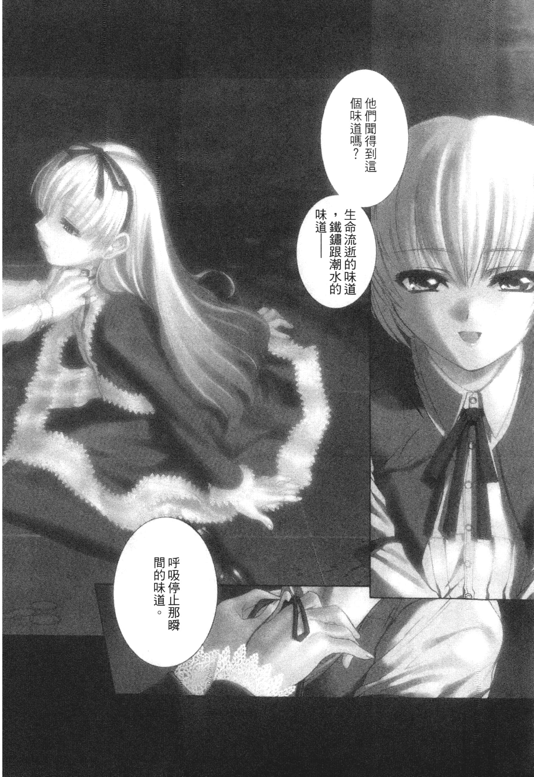 第 140 页
