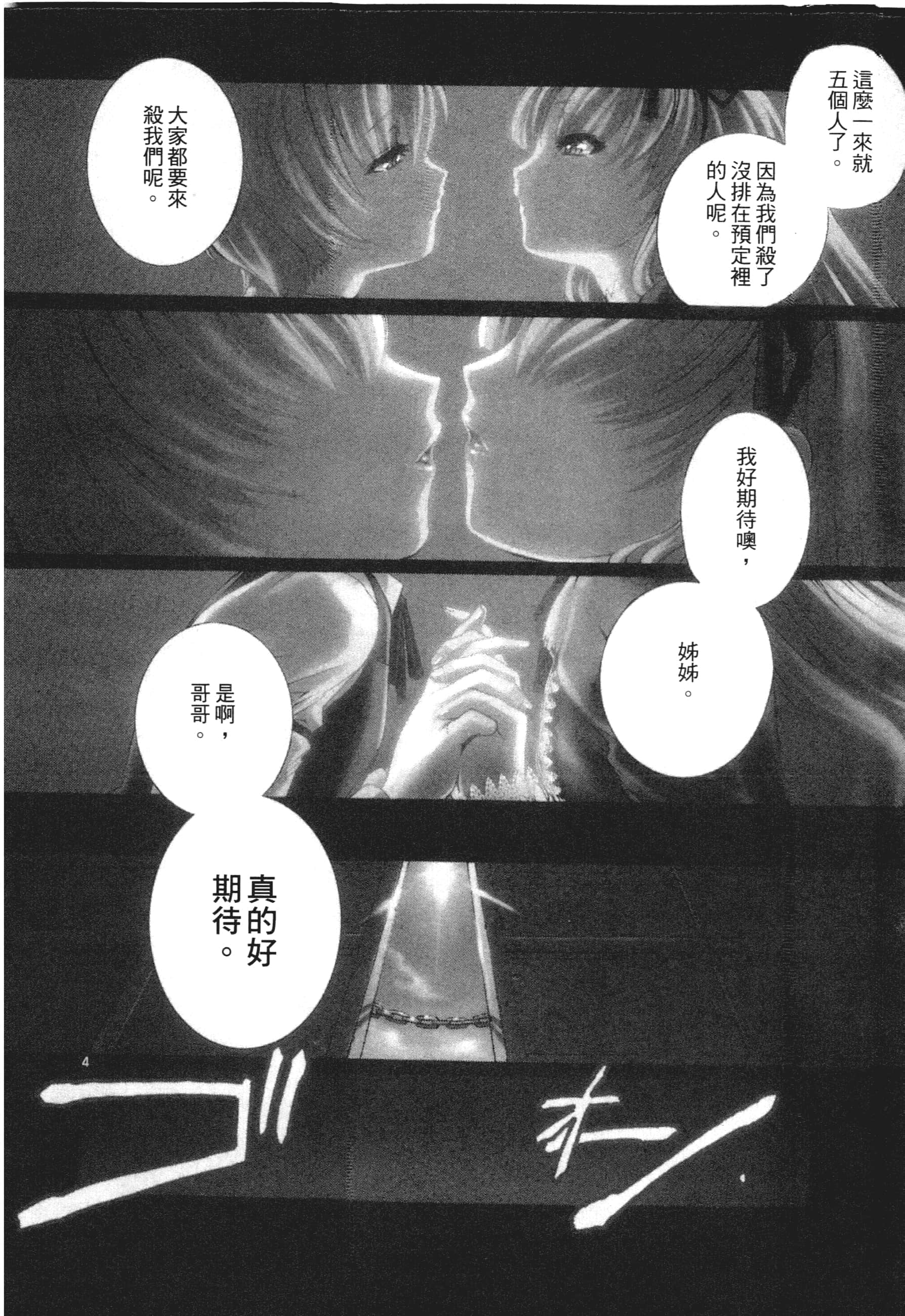 第 142 页