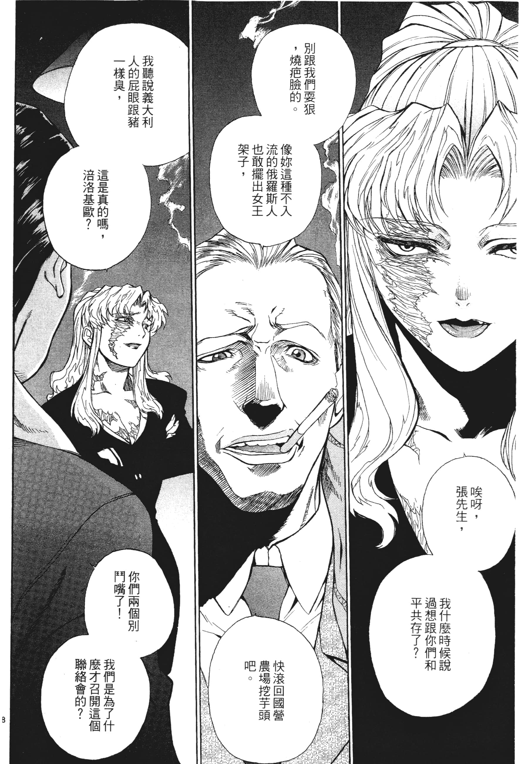 第 146 页