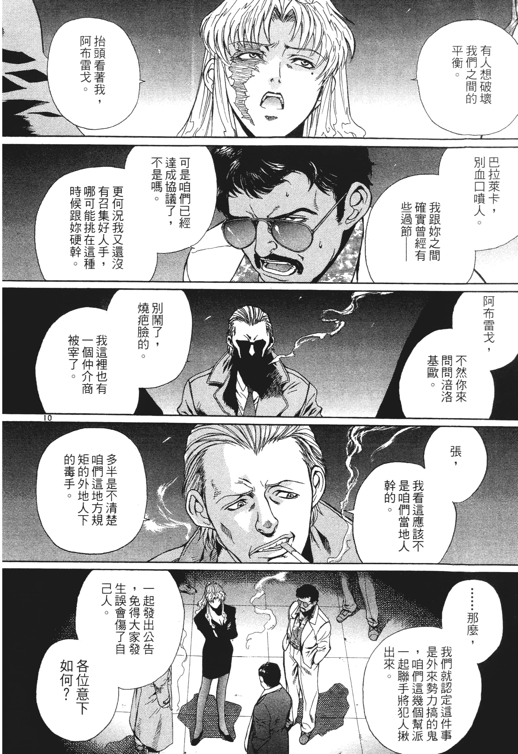 第 148 页