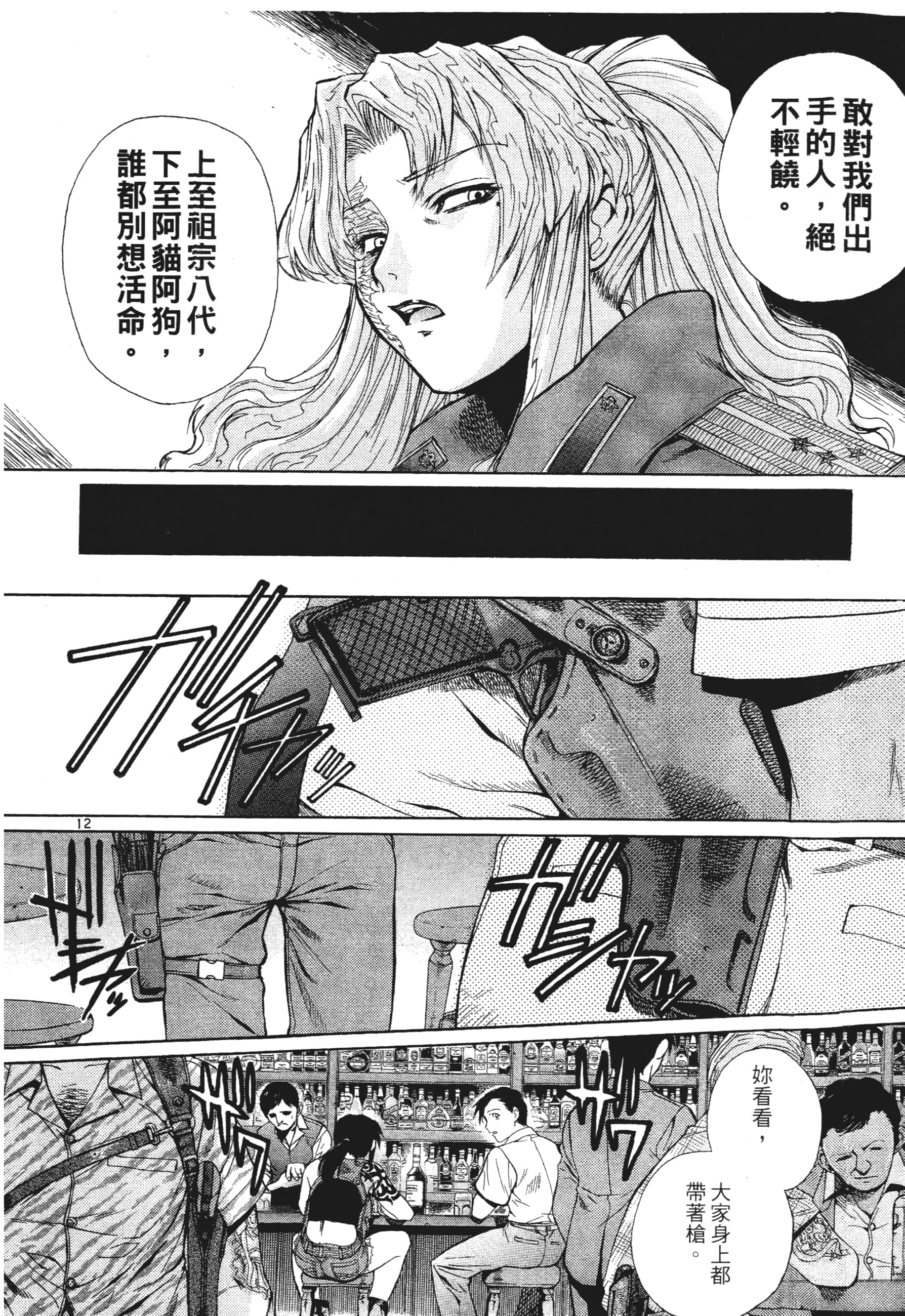 第 150 页