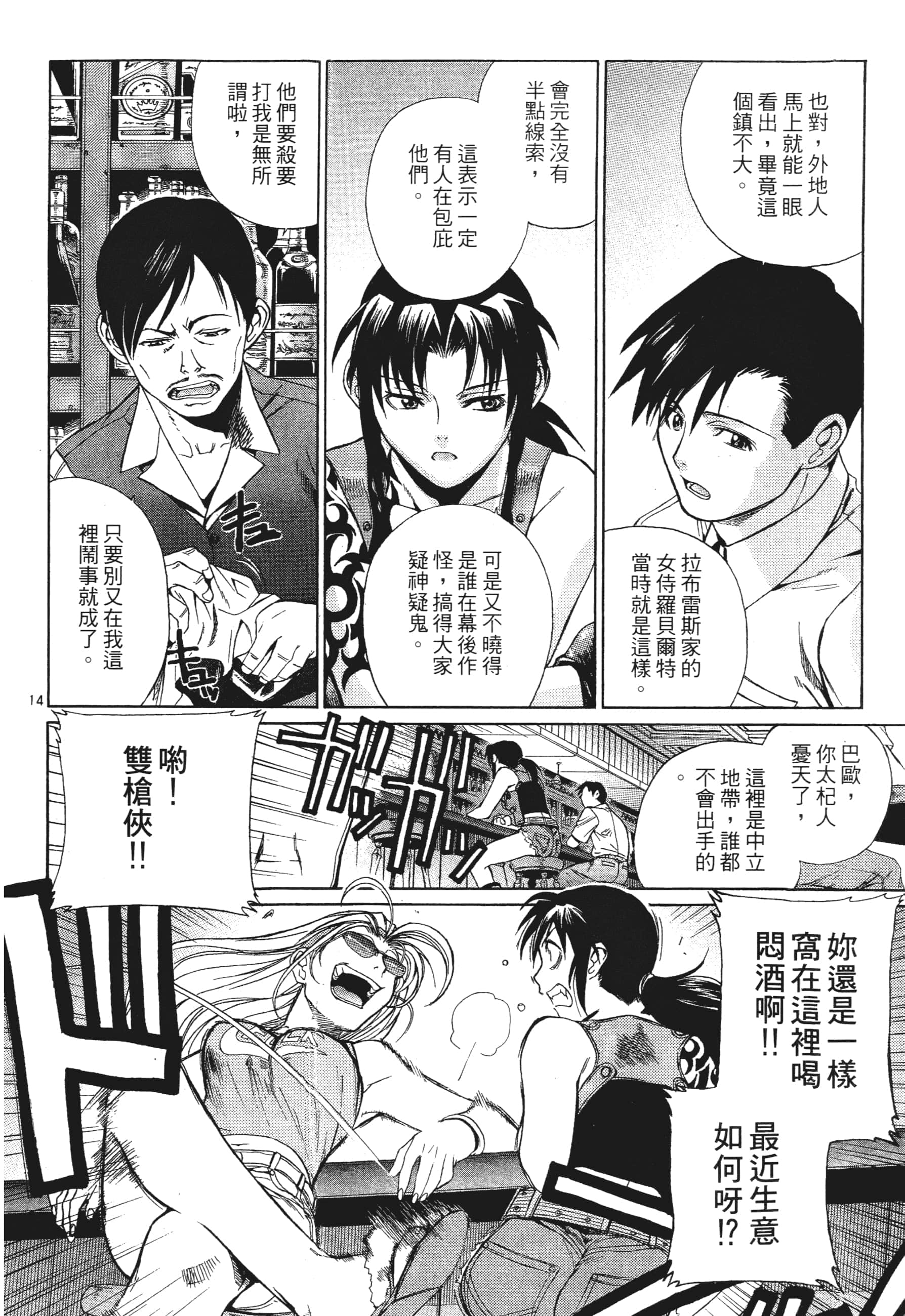 第 152 页