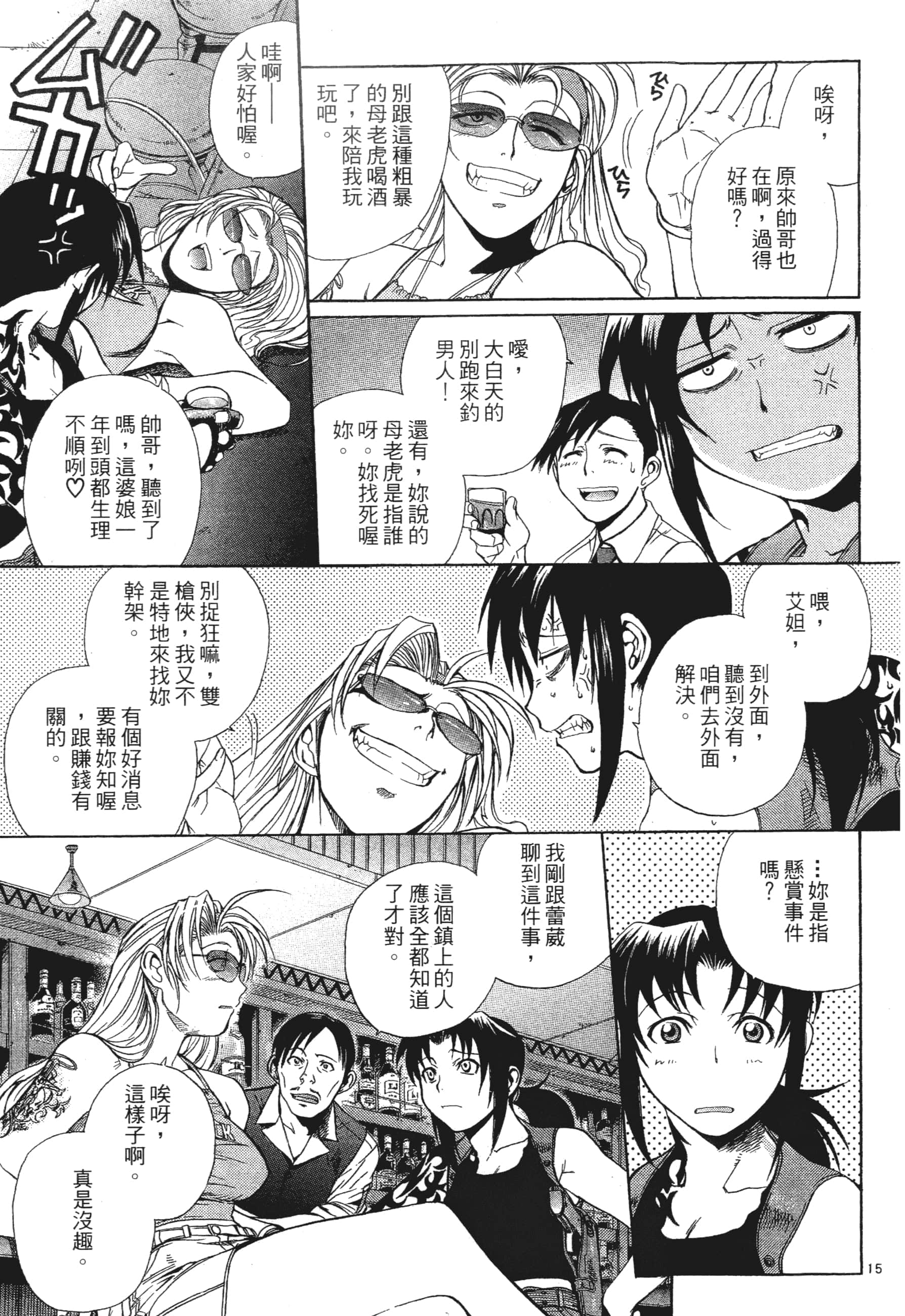 第 153 页