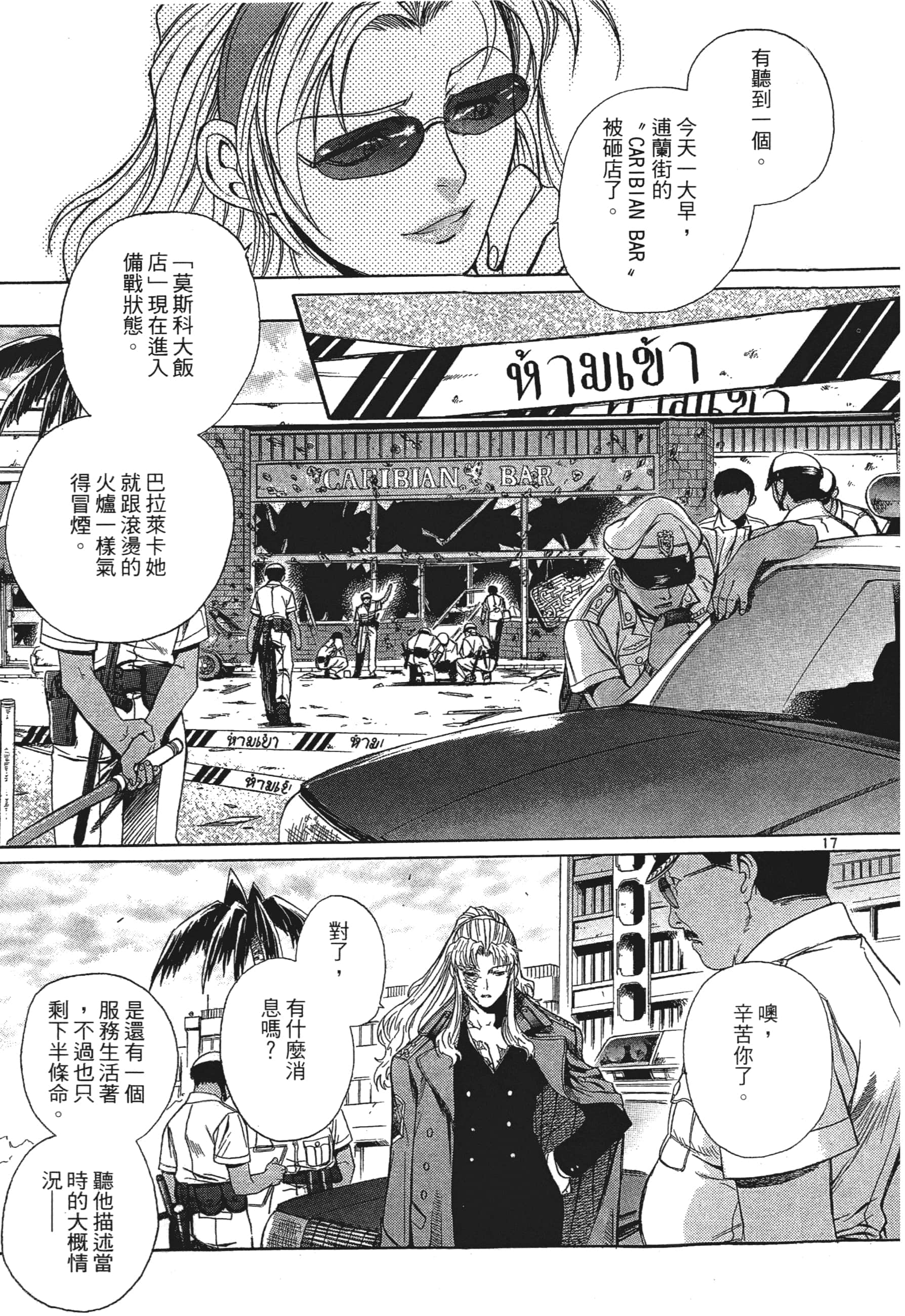 第 155 页