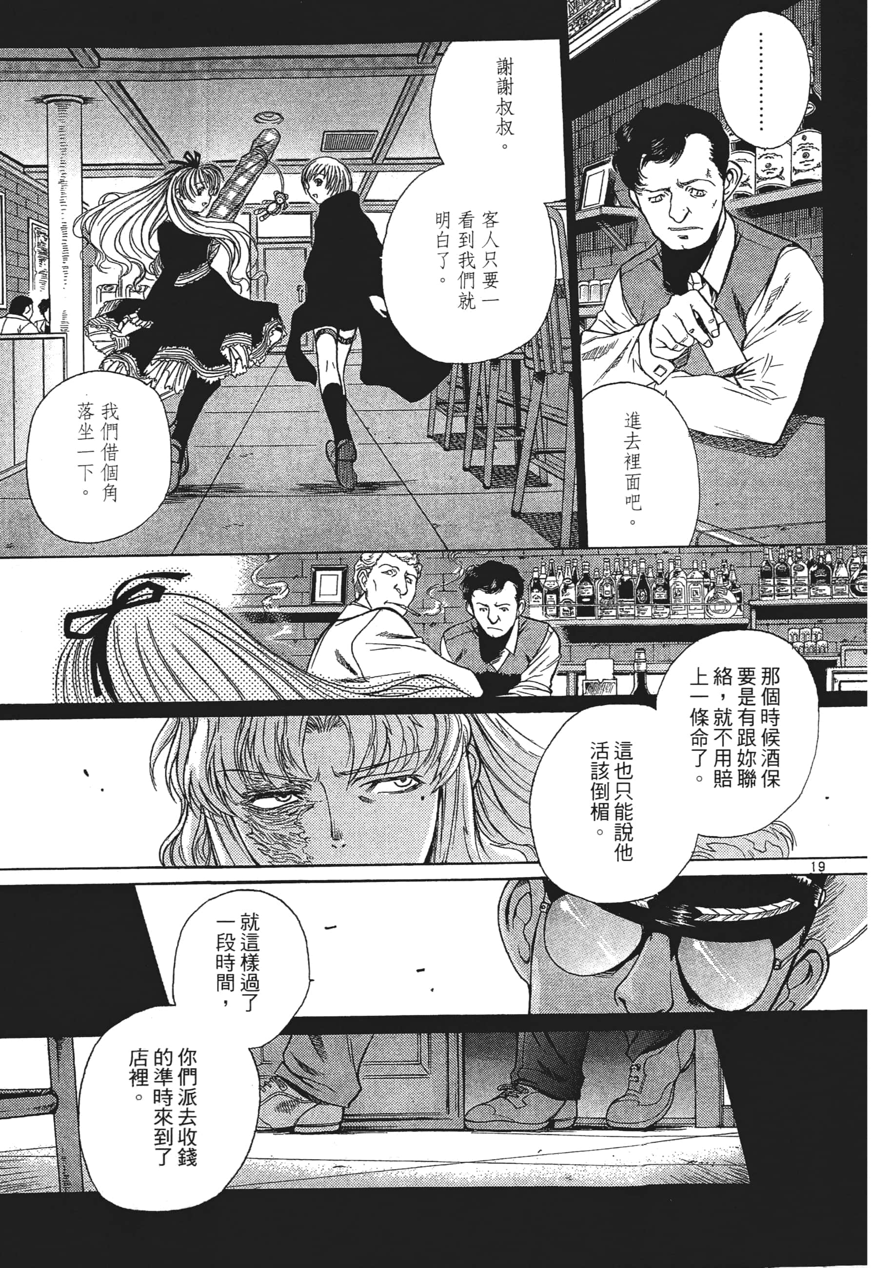 第 157 页
