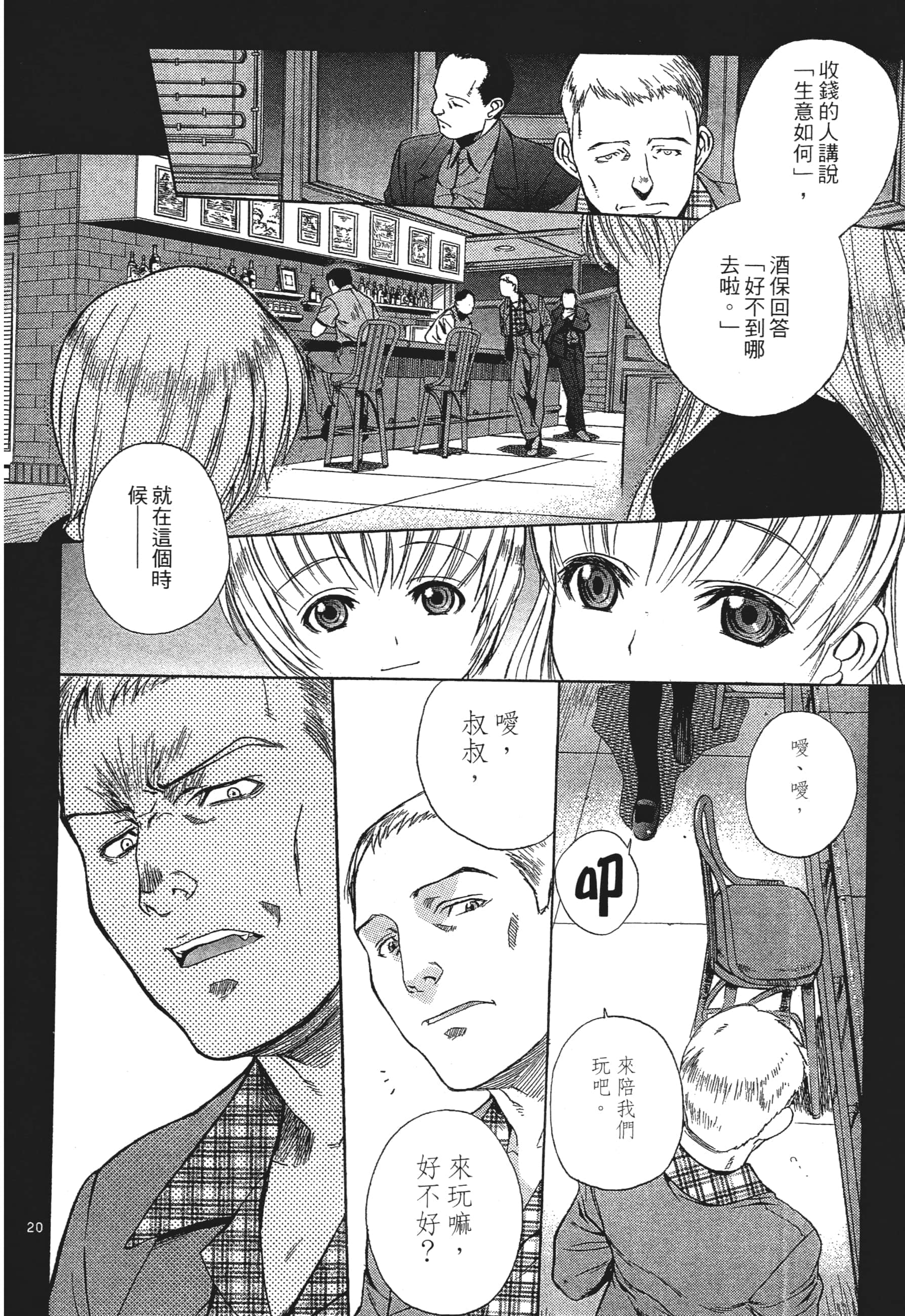 第 158 页