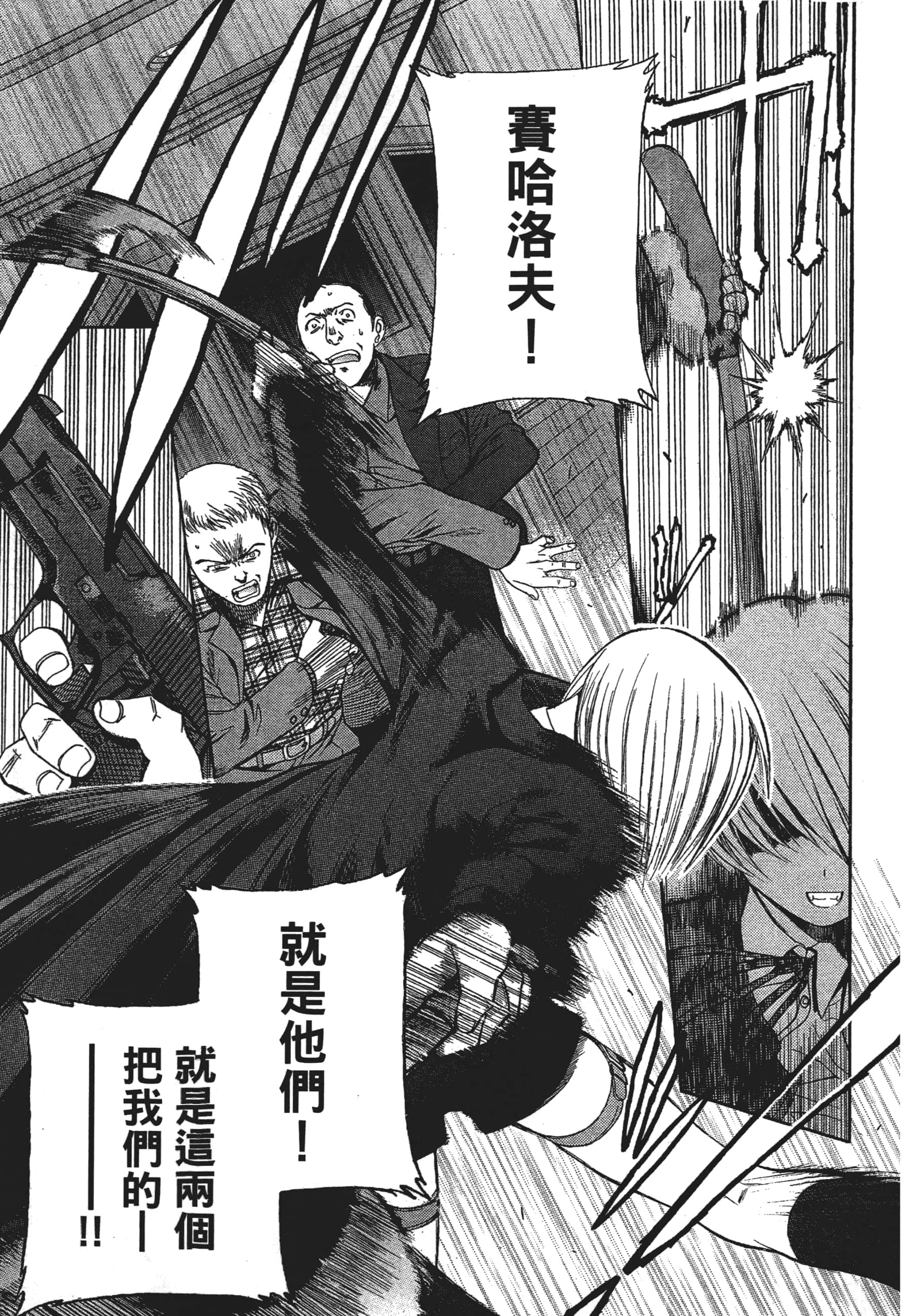 第 159 页