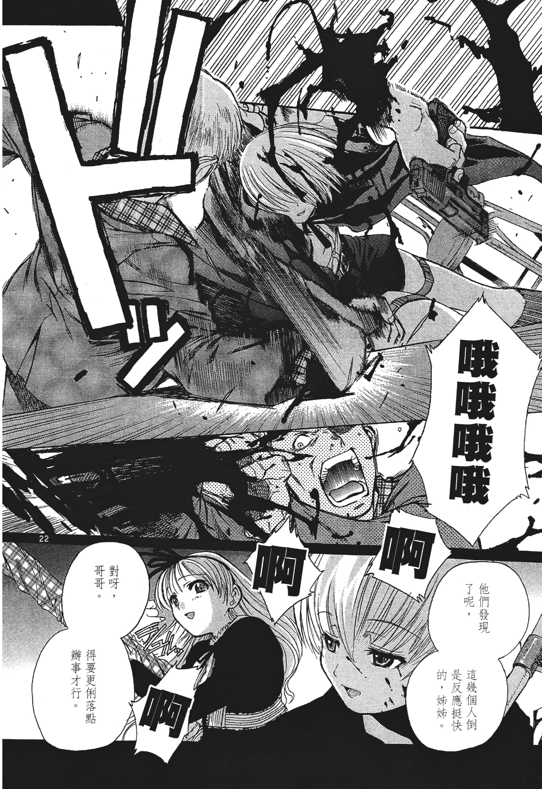 第 160 页
