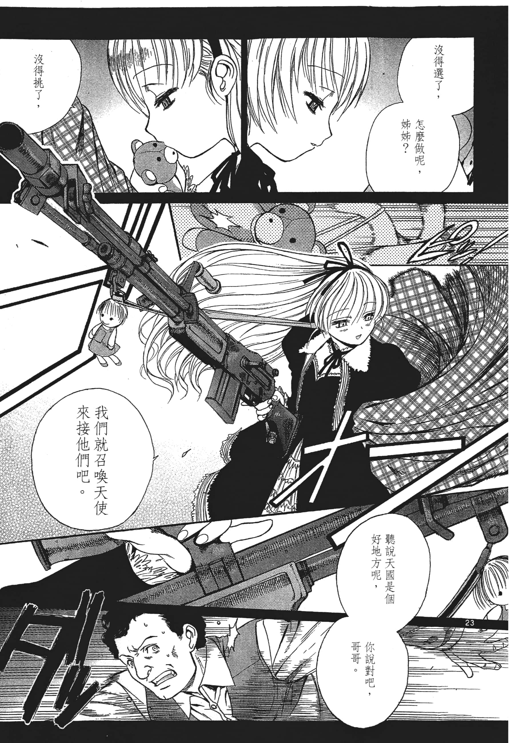 第 161 页