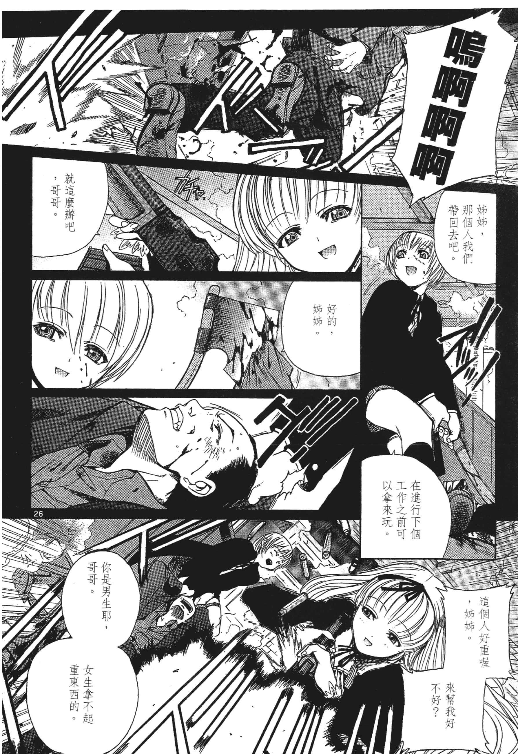 第 164 页