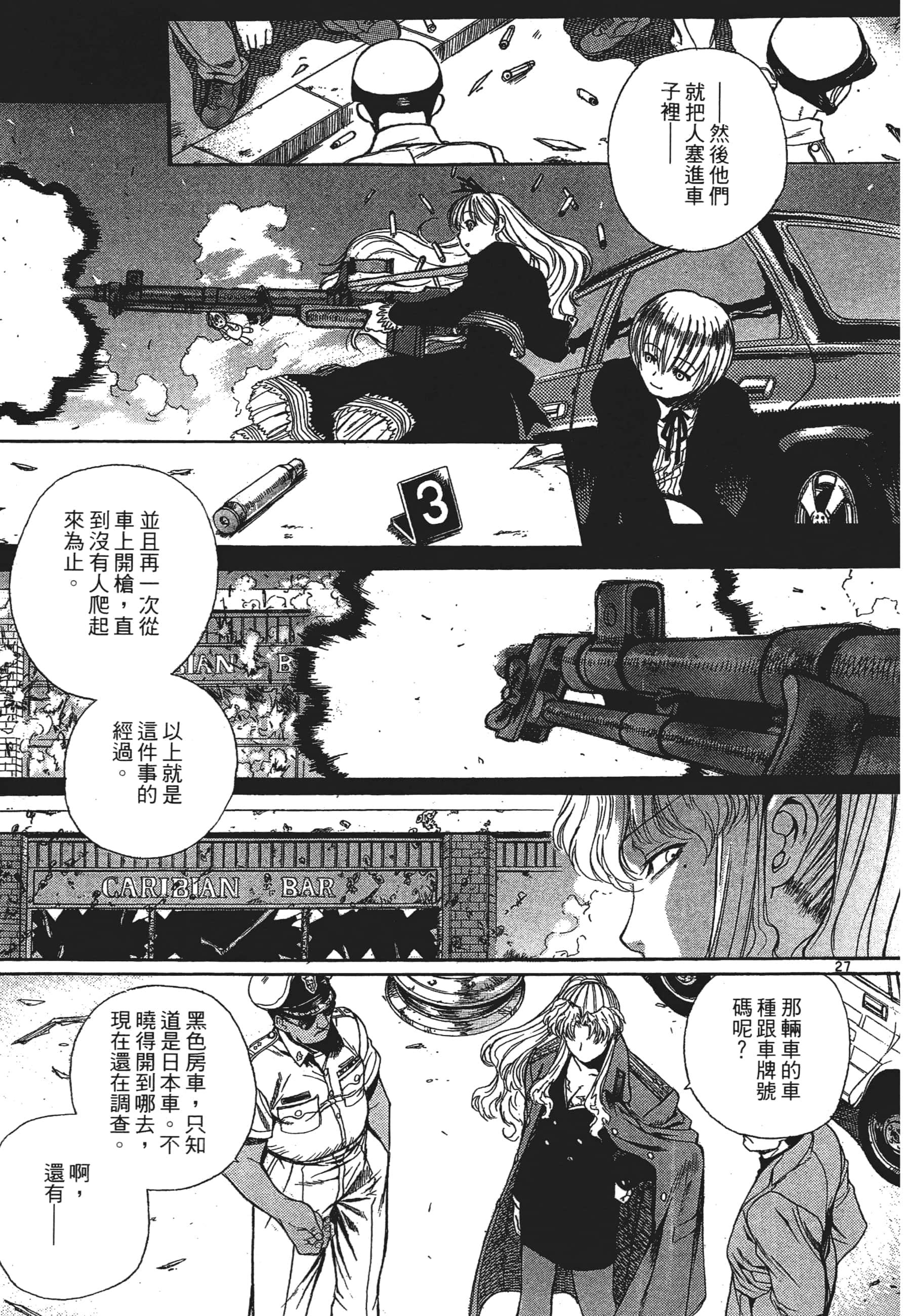 第 165 页