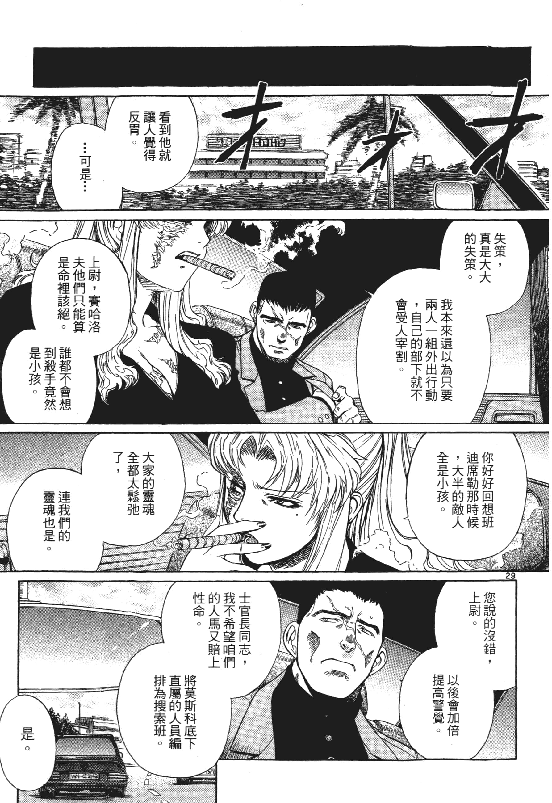 第 167 页