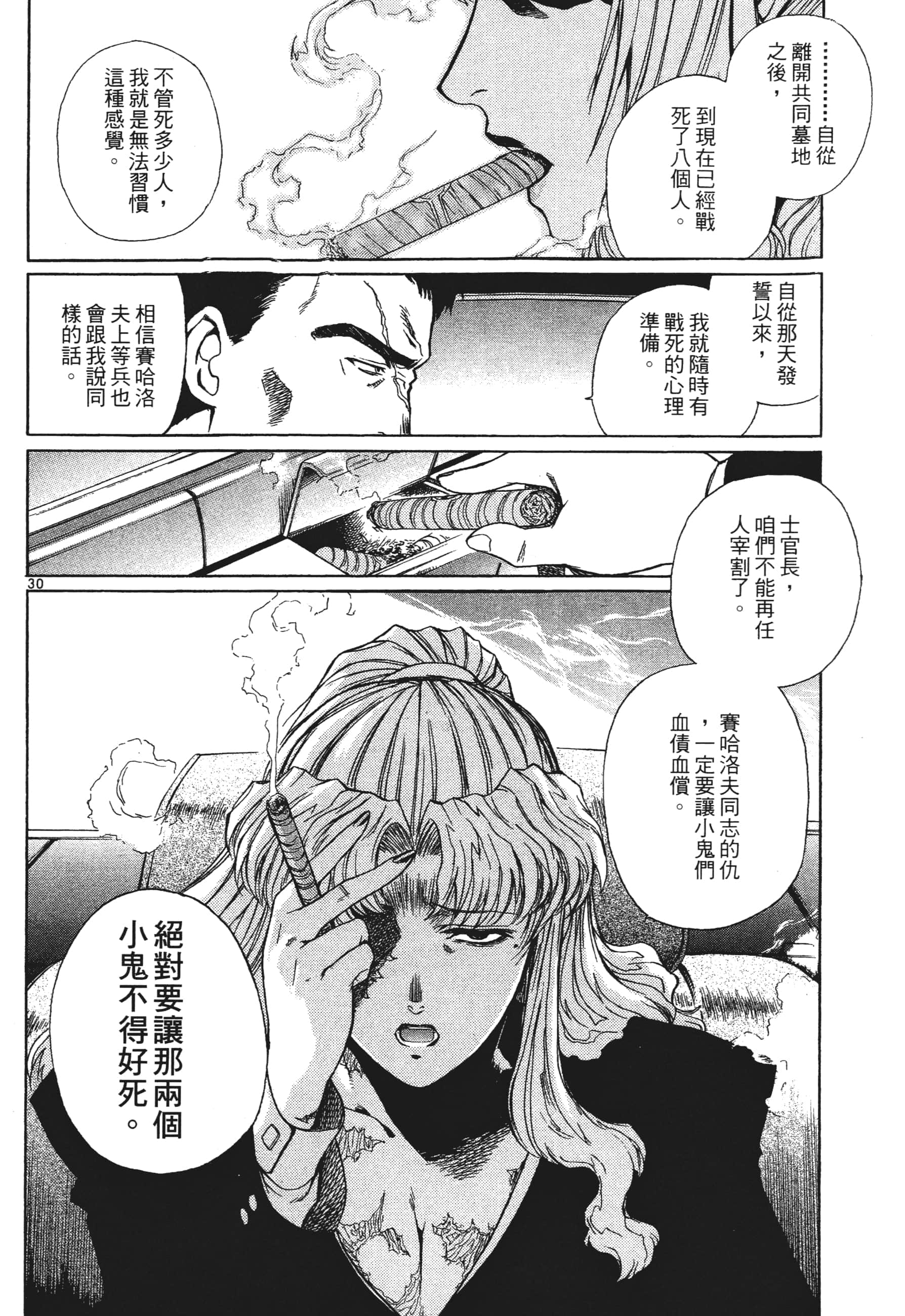 第 168 页
