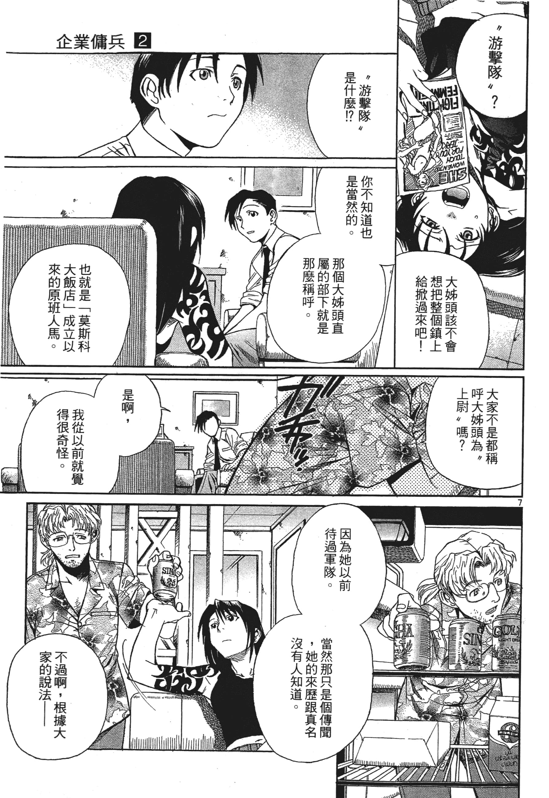 第 175 页