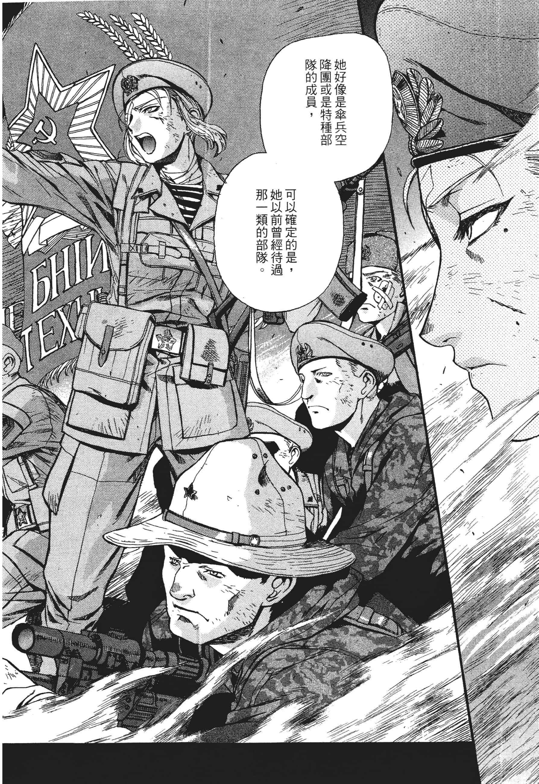 第 176 页