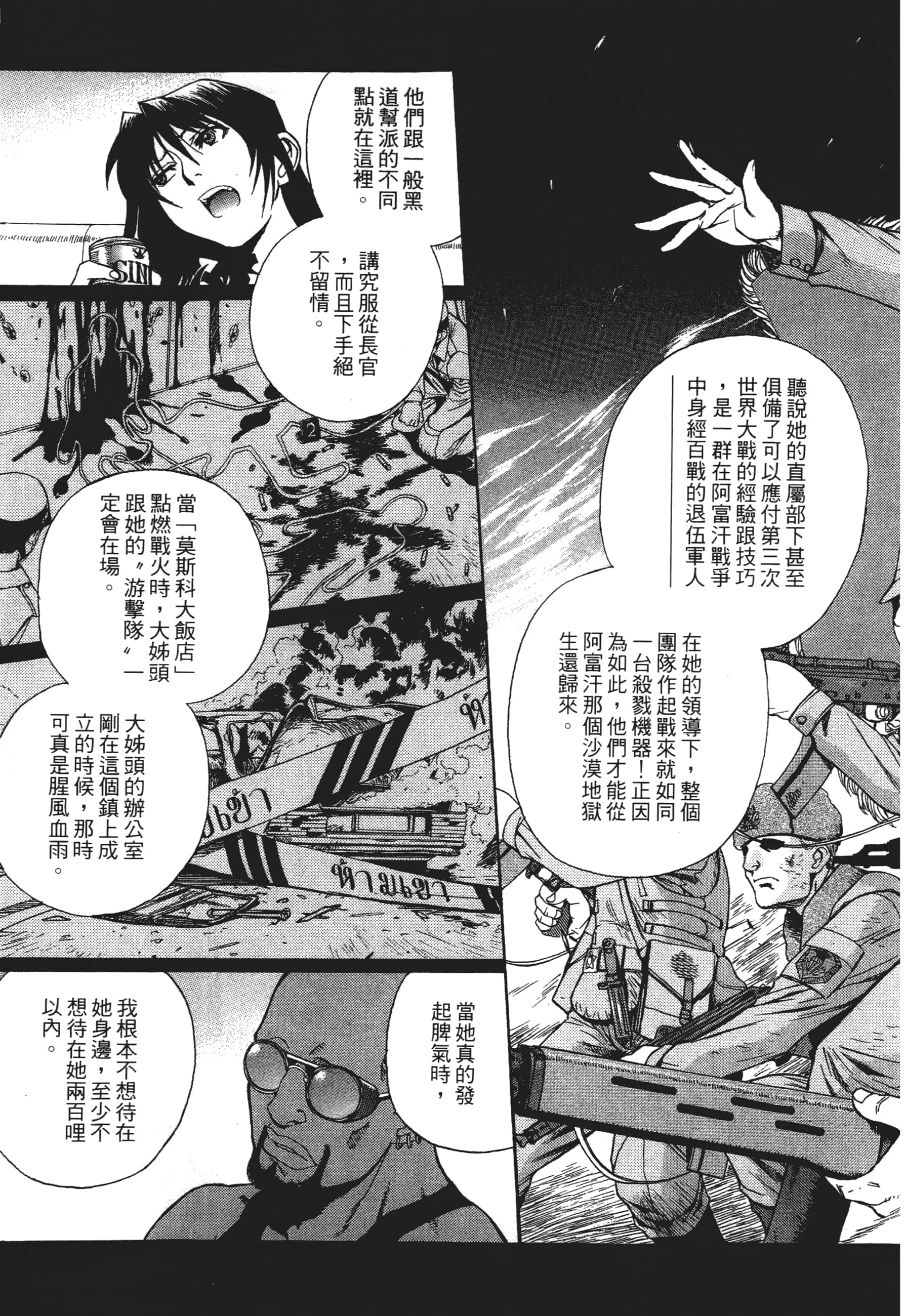 第 177 页