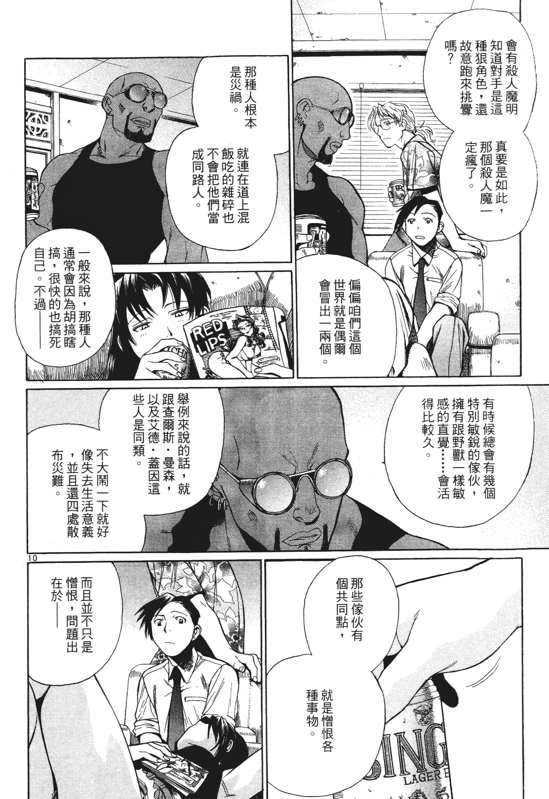 第 178 页