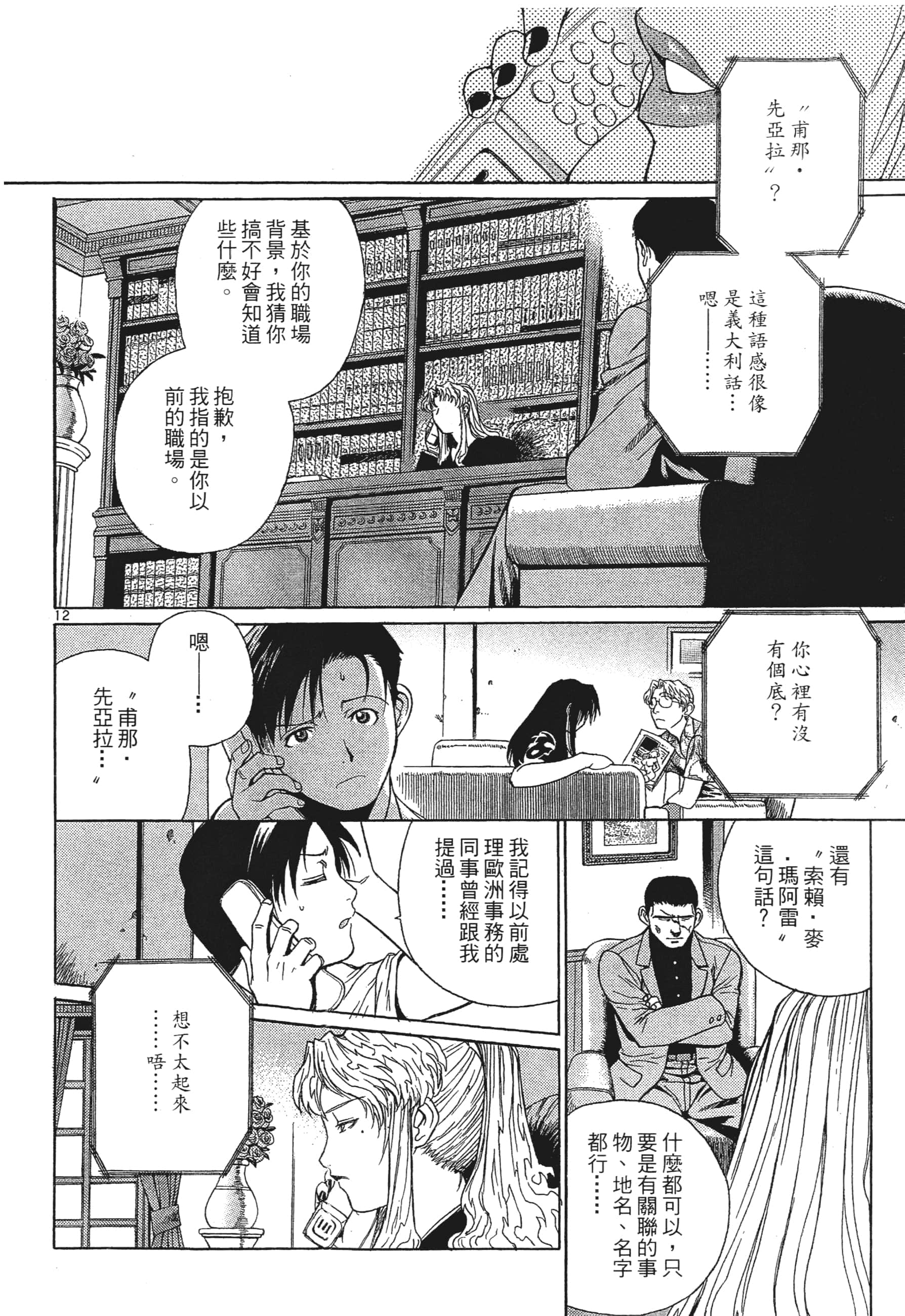 第 180 页