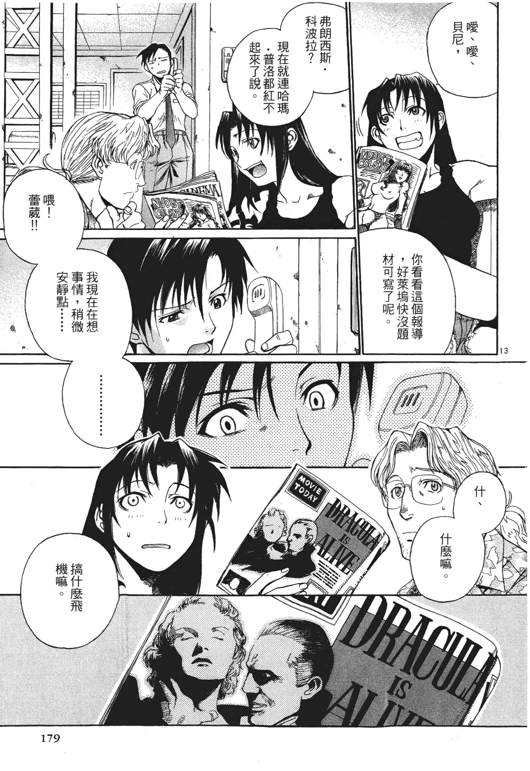 第 181 页