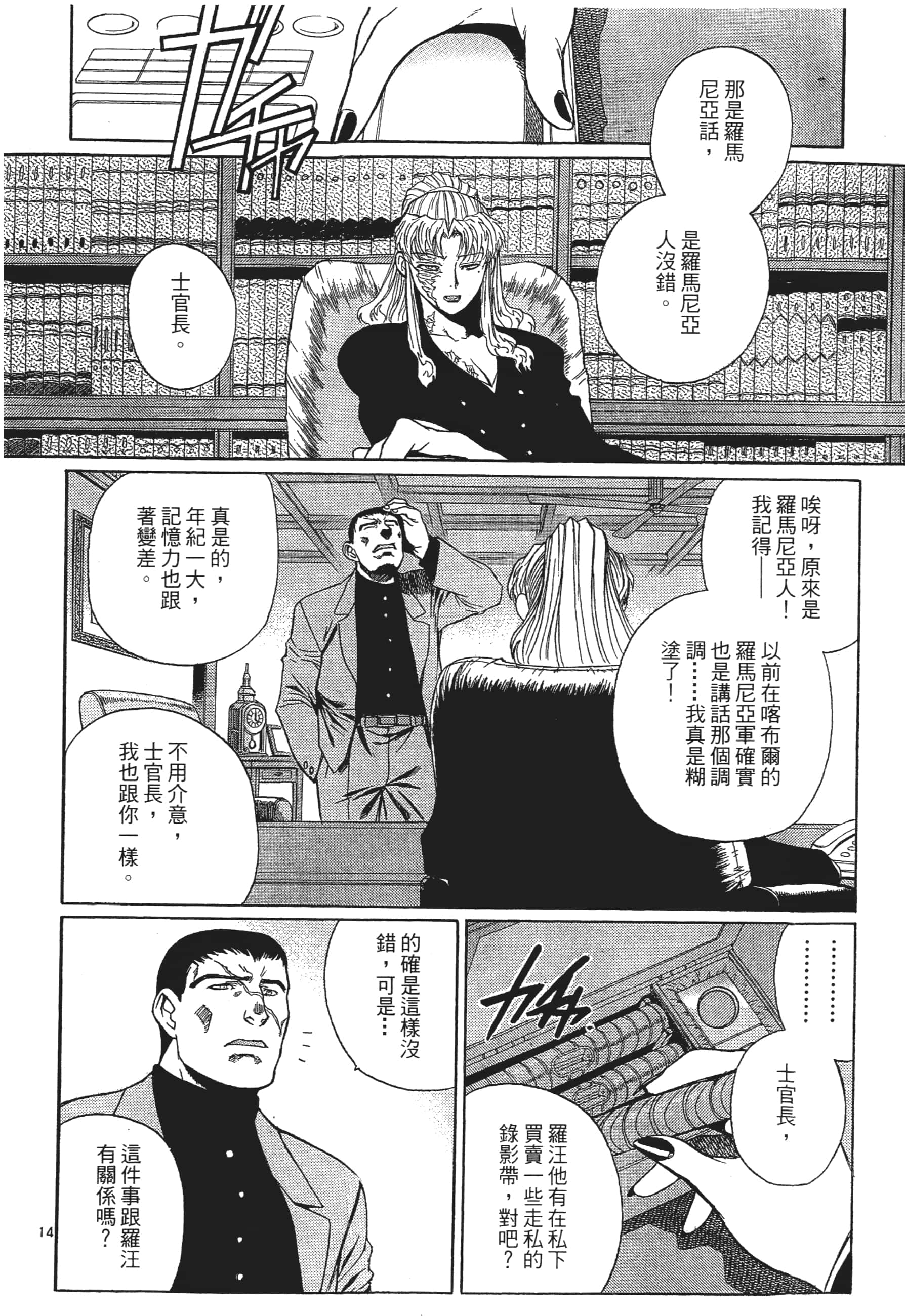 第 182 页