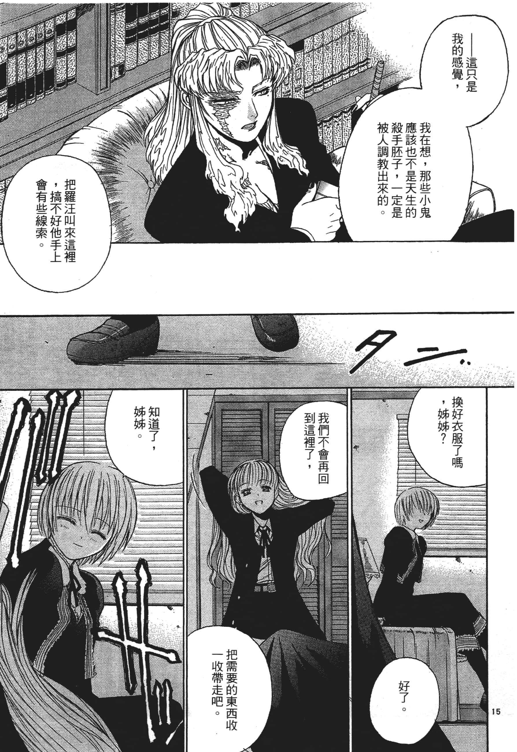 第 183 页