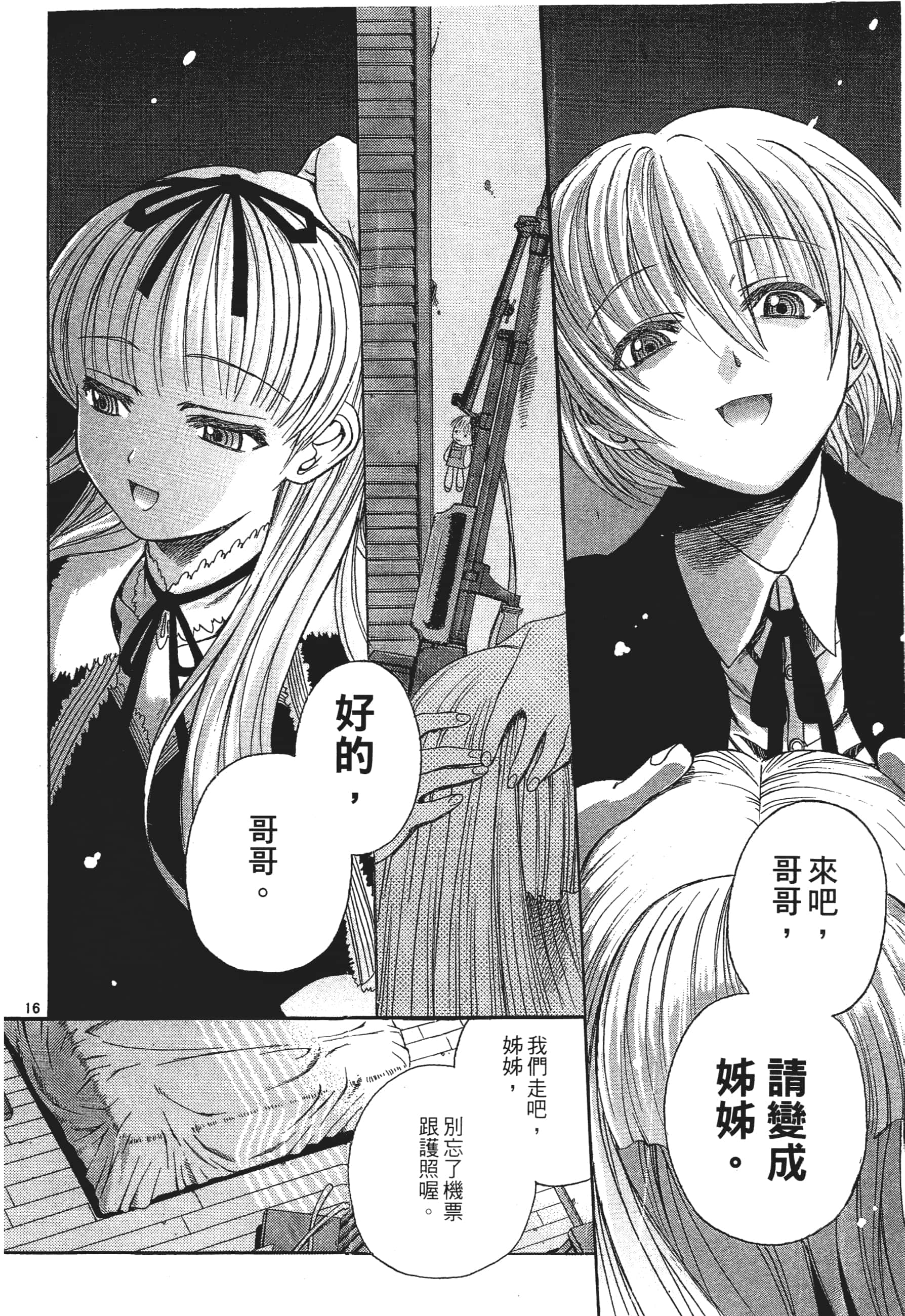 第 184 页
