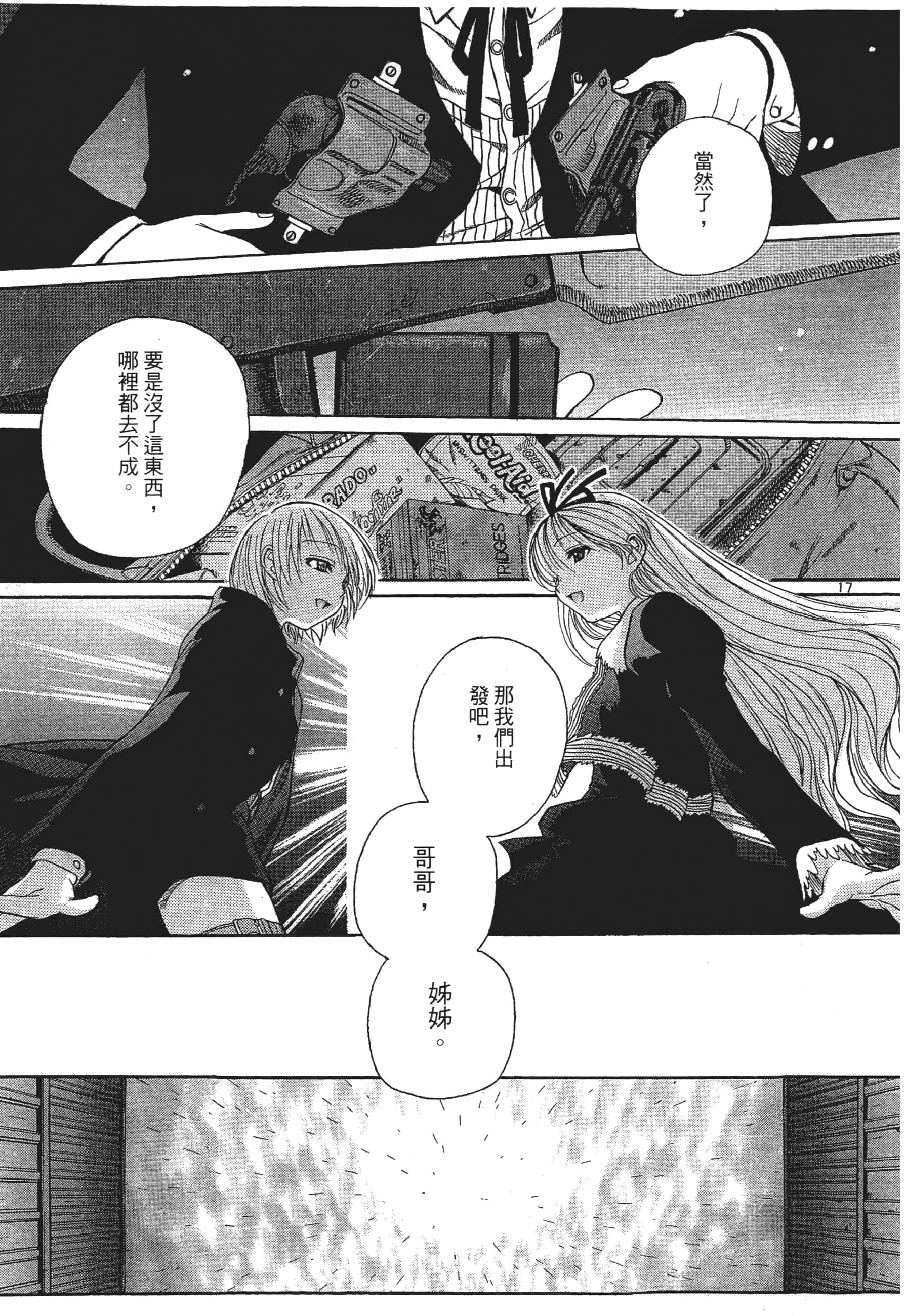 第 185 页
