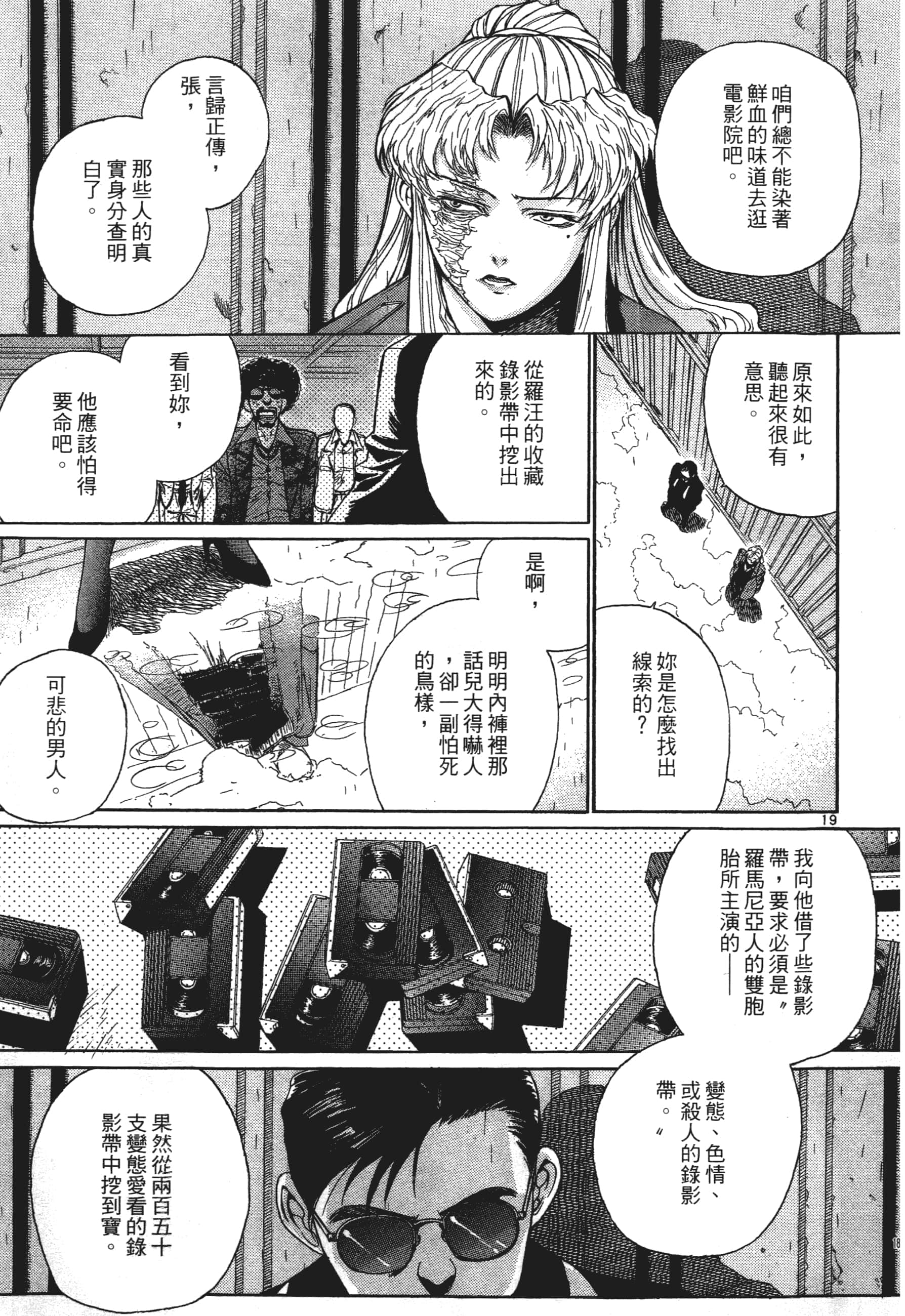 第 187 页