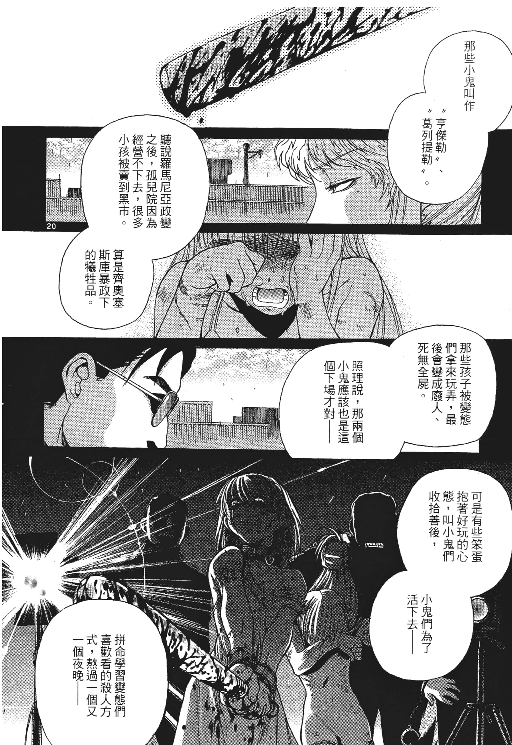 第 188 页
