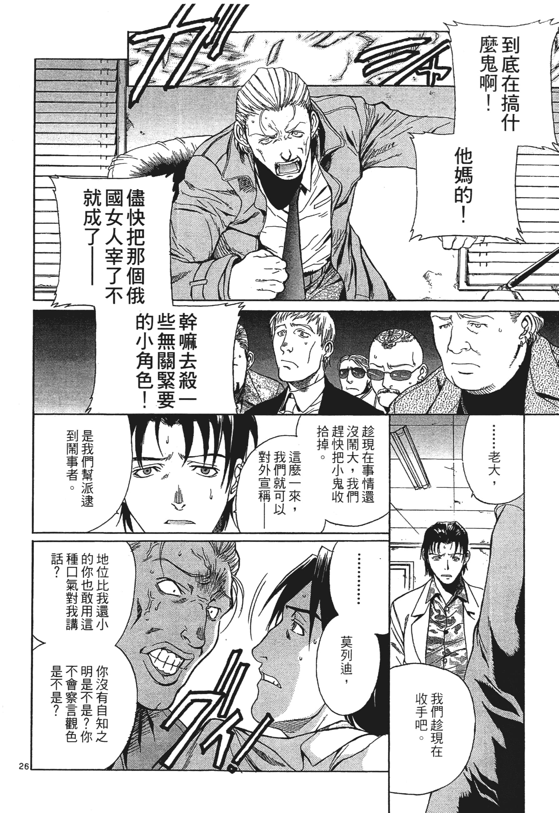 第 194 页