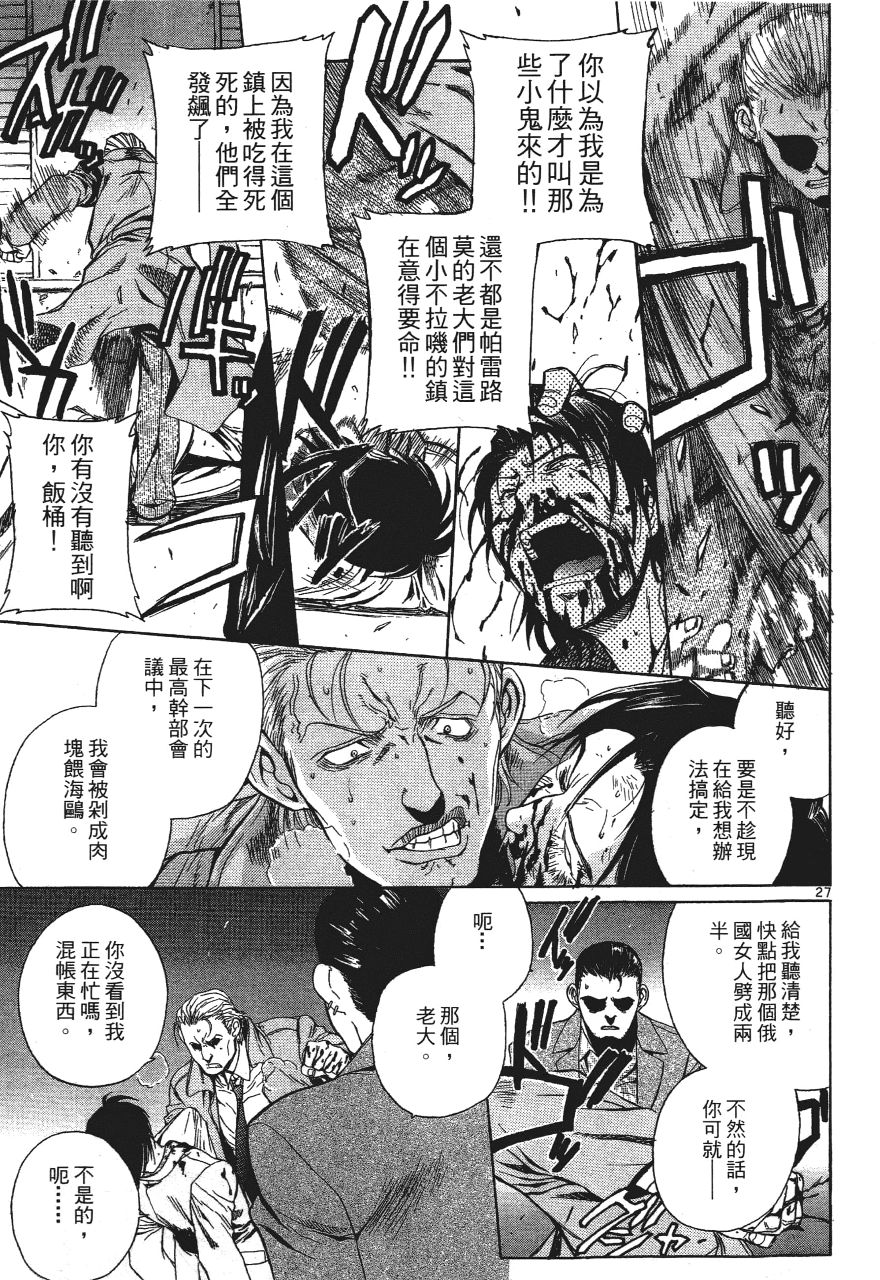 第 195 页