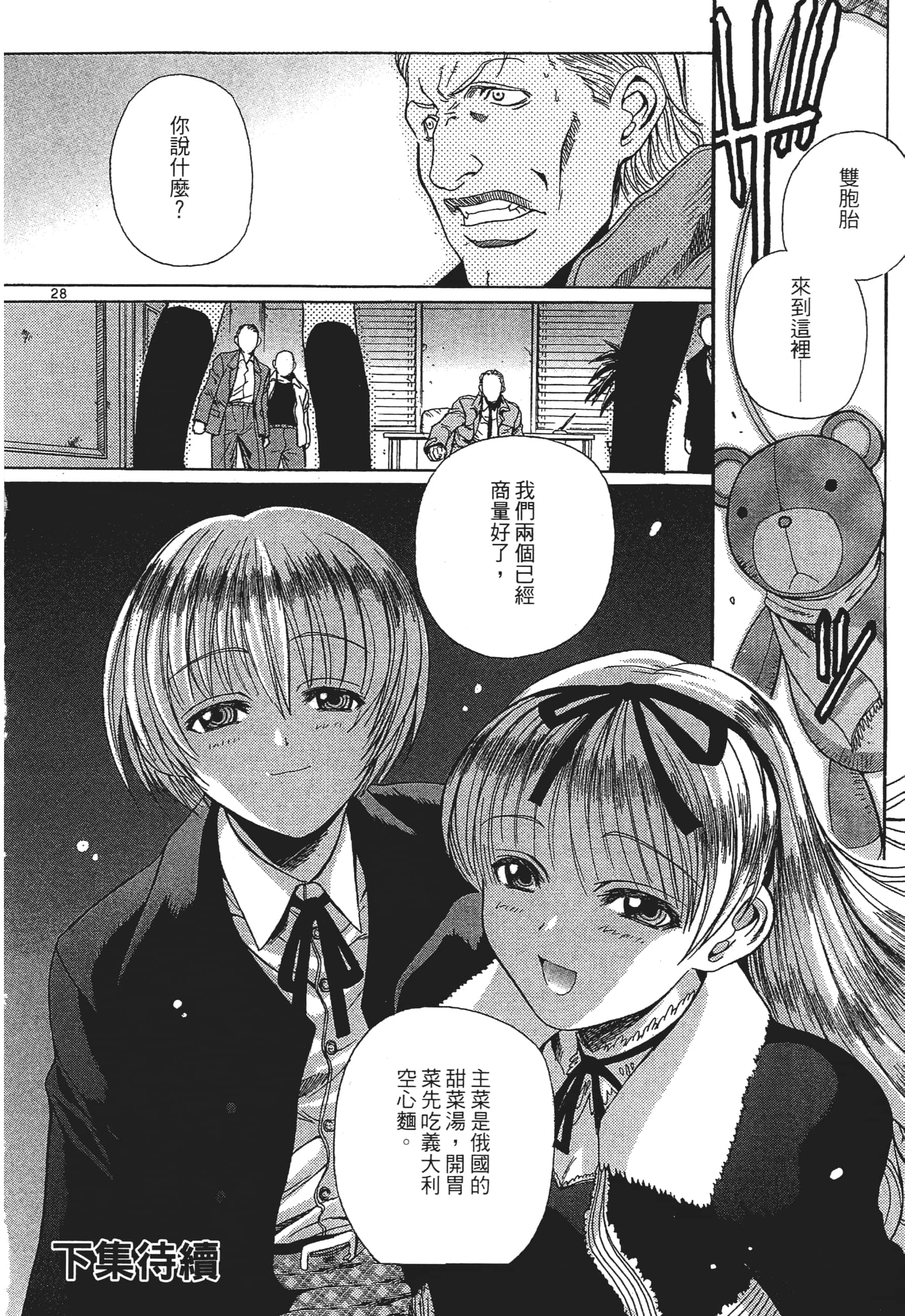 第 196 页