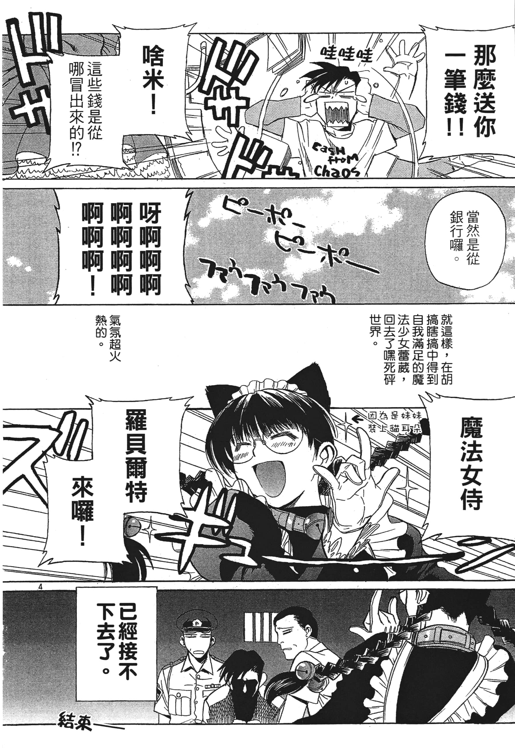第 200 页