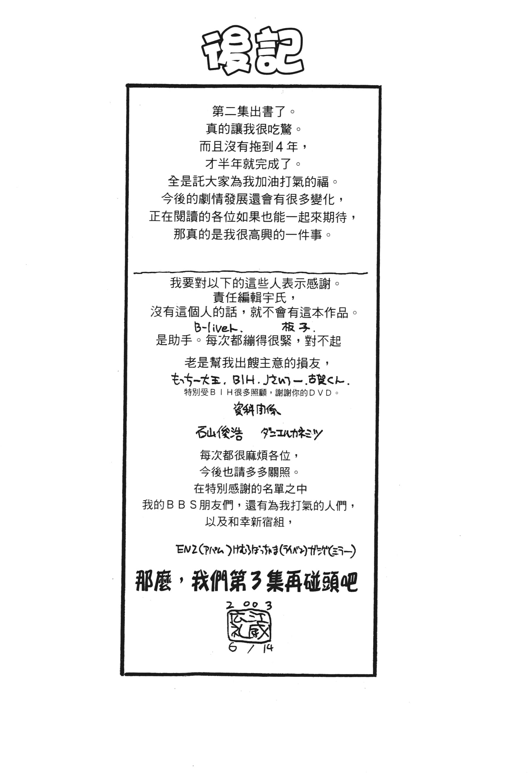 第 201 页
