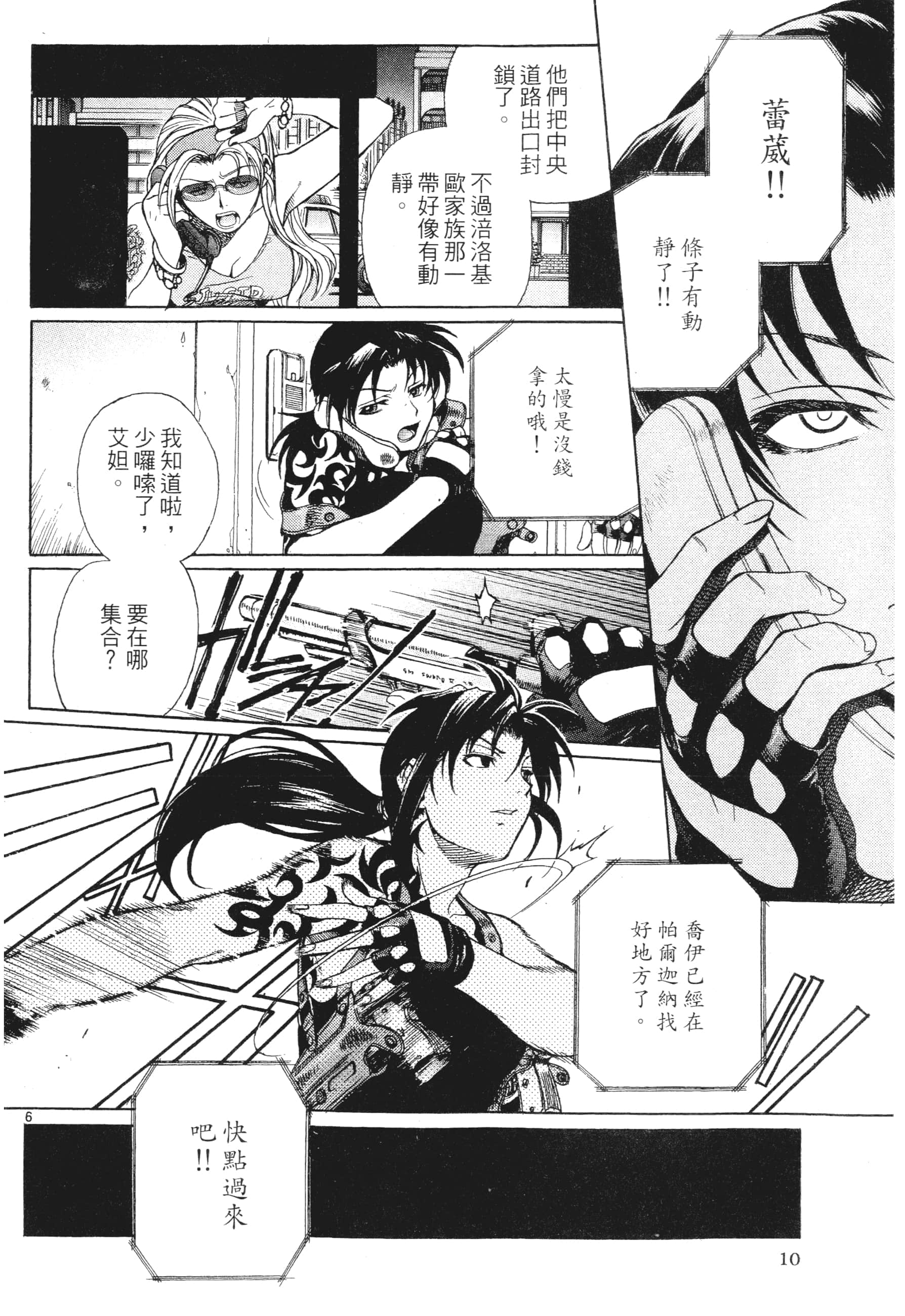 第 12 页
