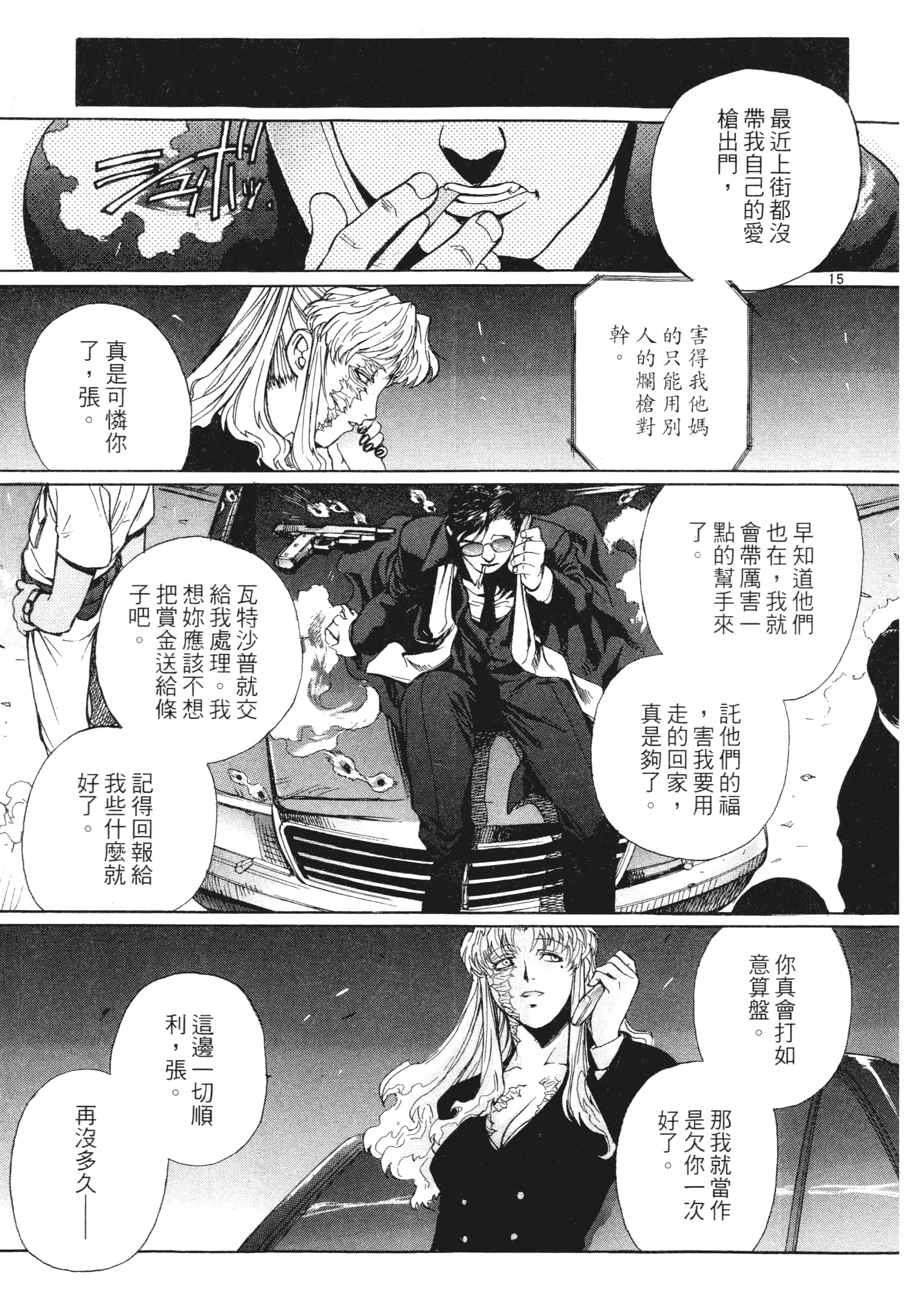 第 21 页