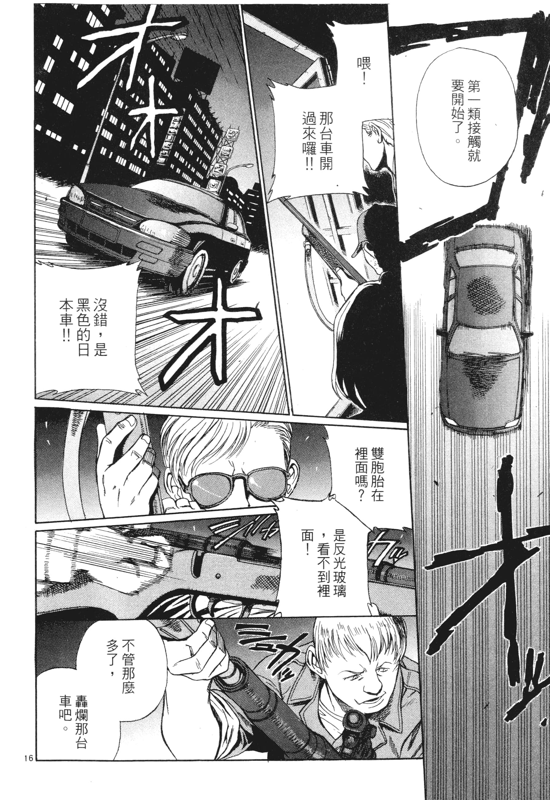 第 22 页