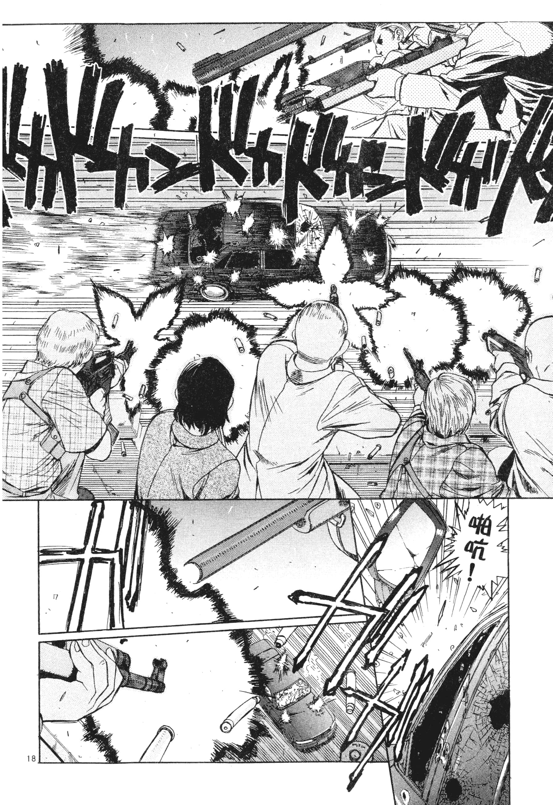 第 24 页