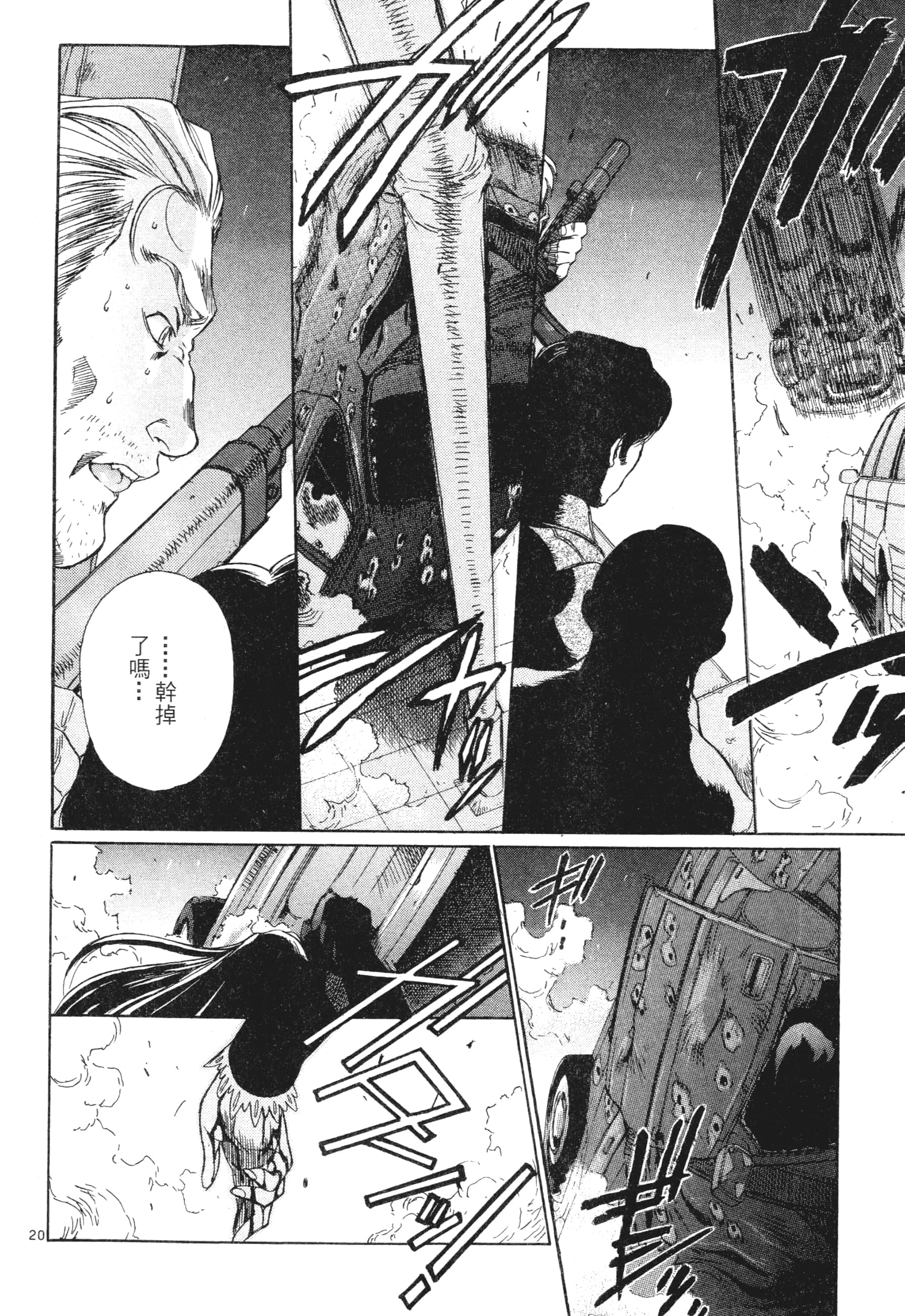 第 26 页
