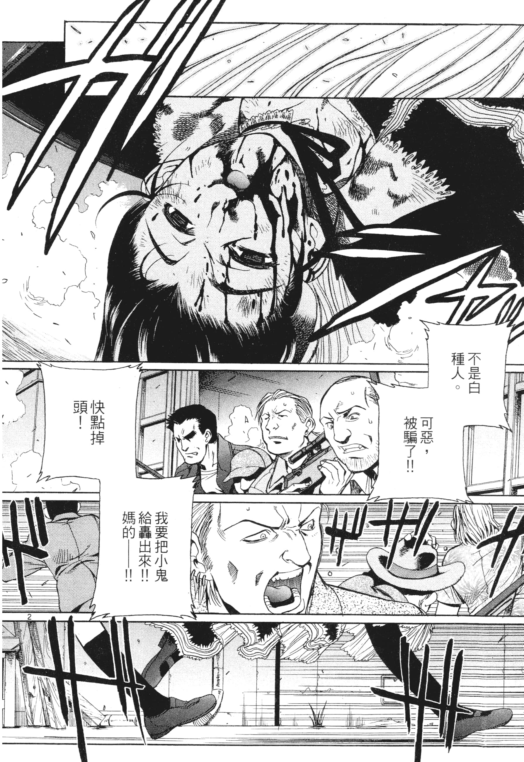 第 28 页