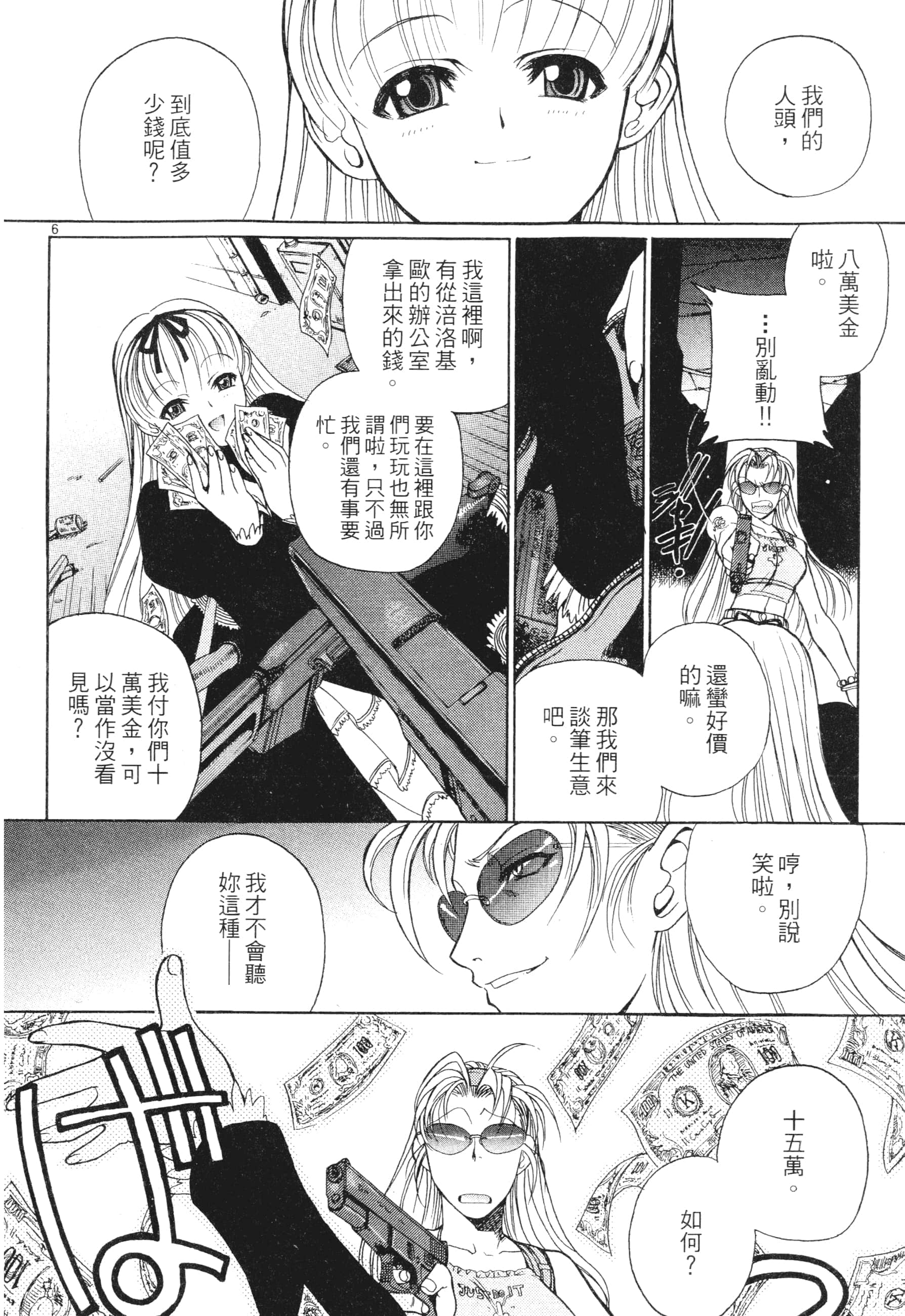 第 32 页