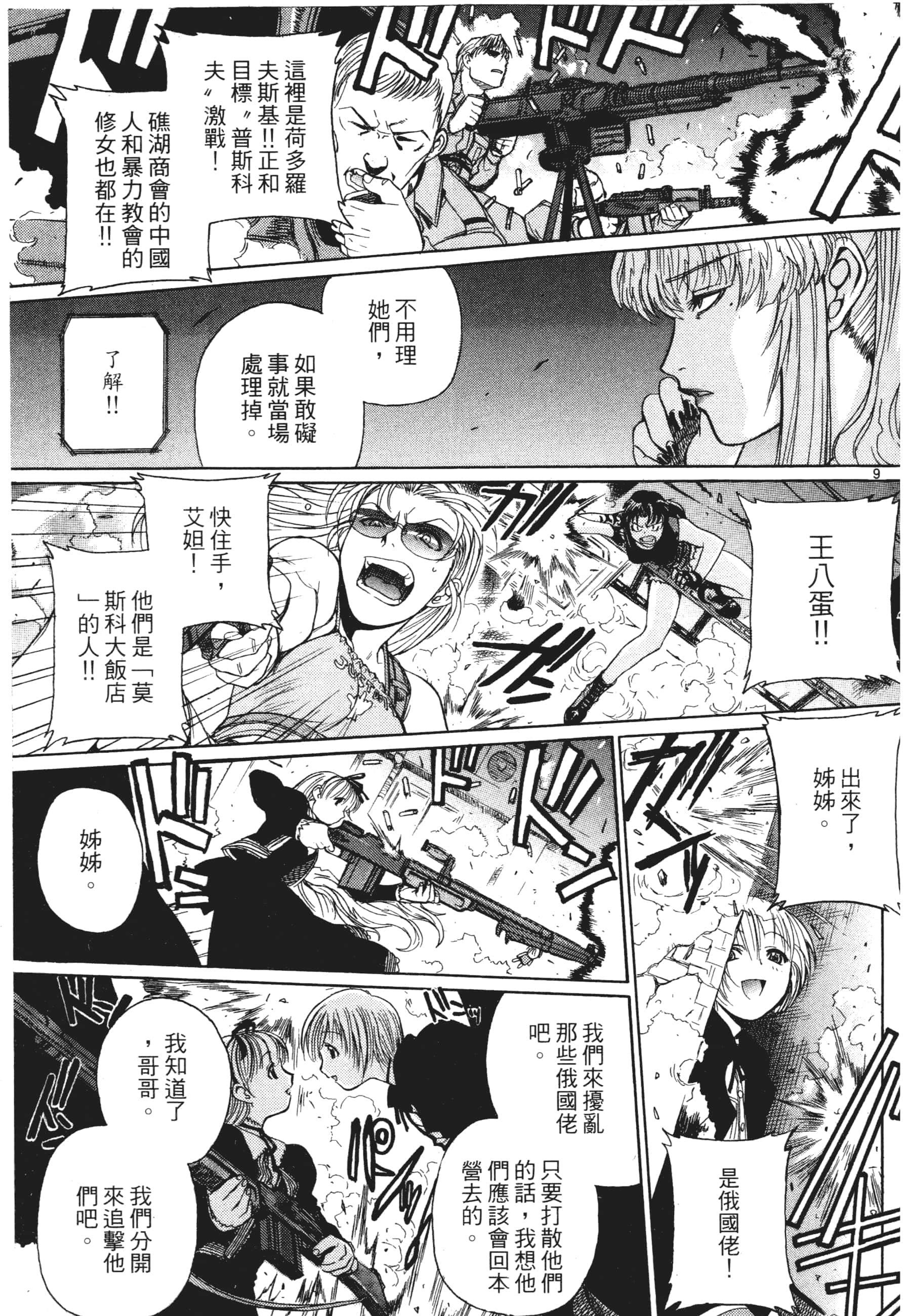 第 35 页