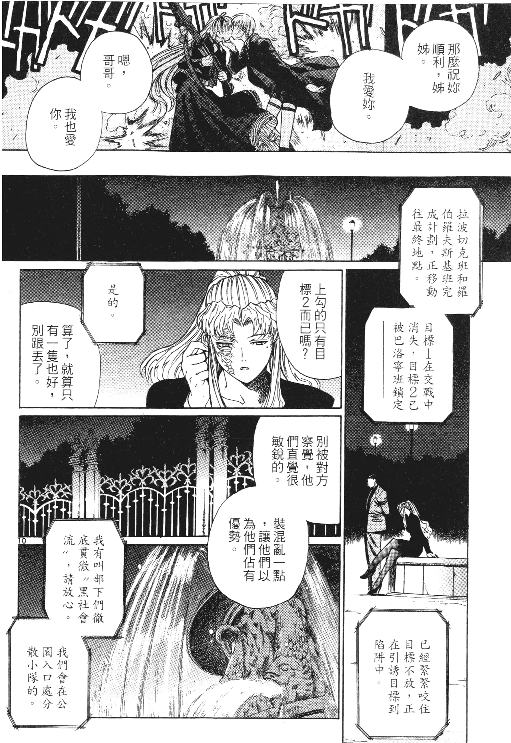 第 36 页